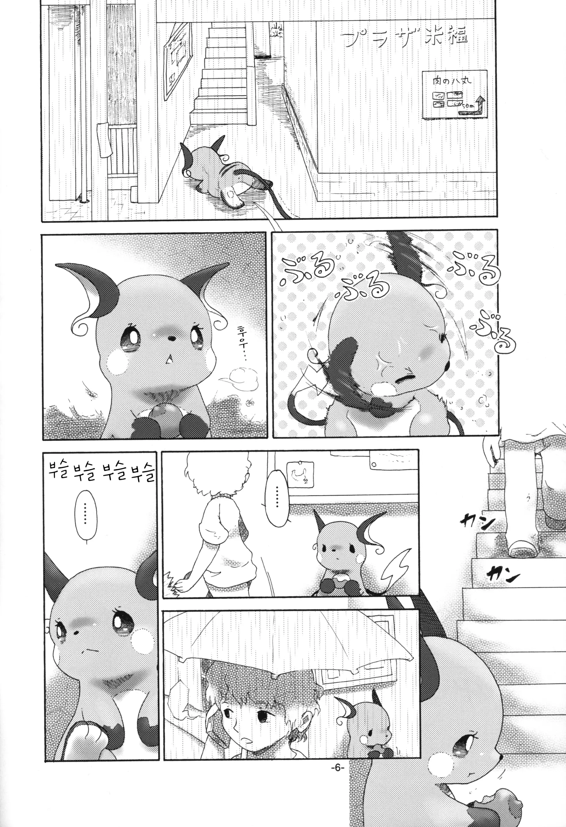 웹툰 이미지 4