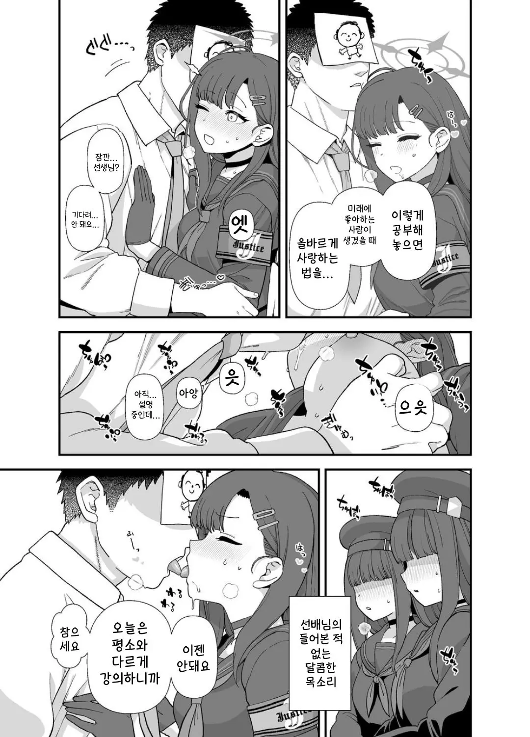 웹툰 이미지 2