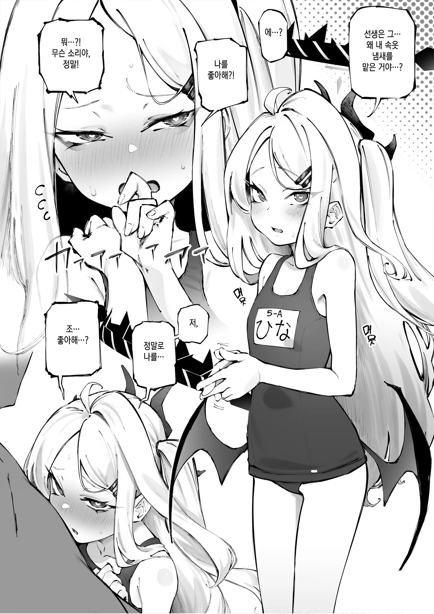 웹툰 이미지 4