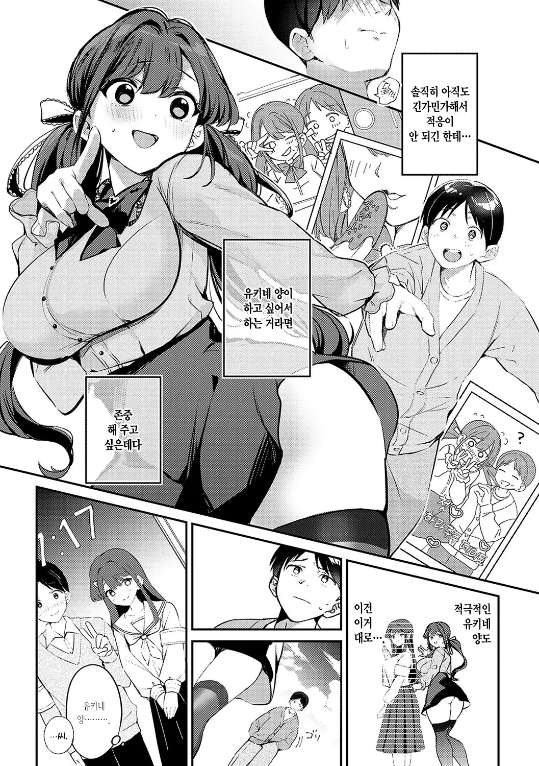 웹툰 이미지 92