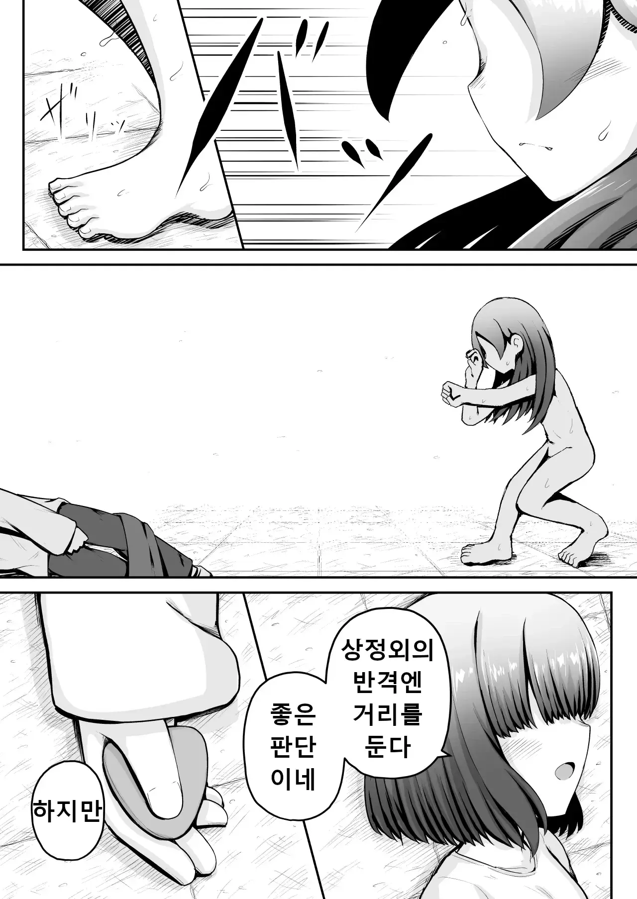 웹툰 이미지 10