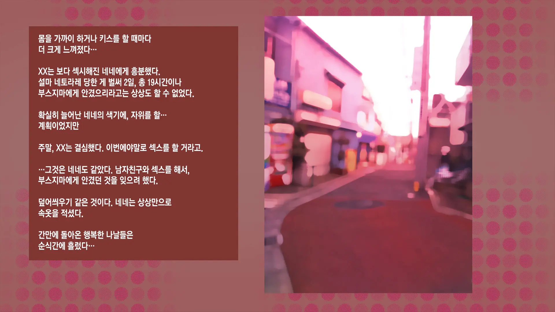 웹툰 이미지 68