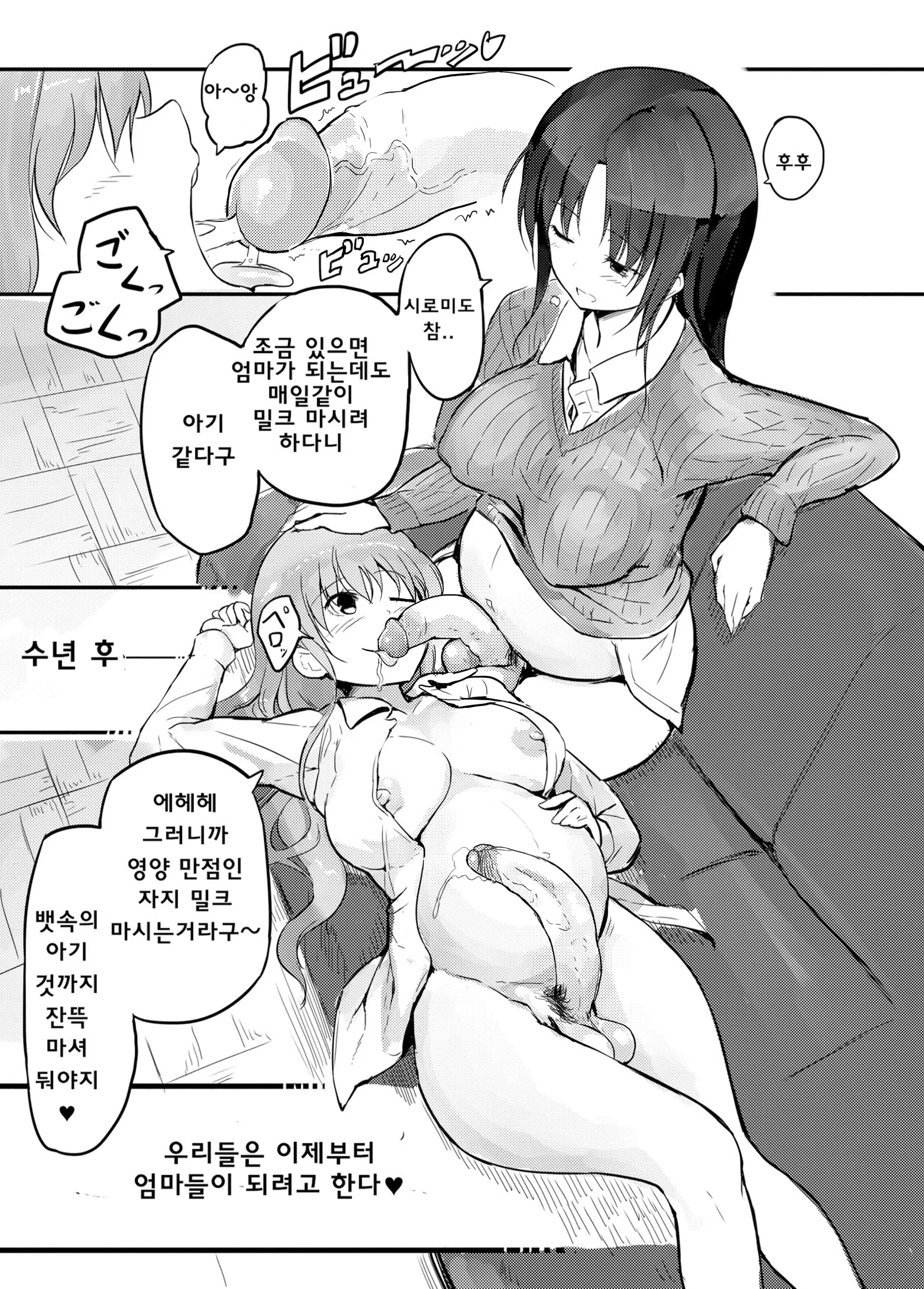 웹툰 이미지 26