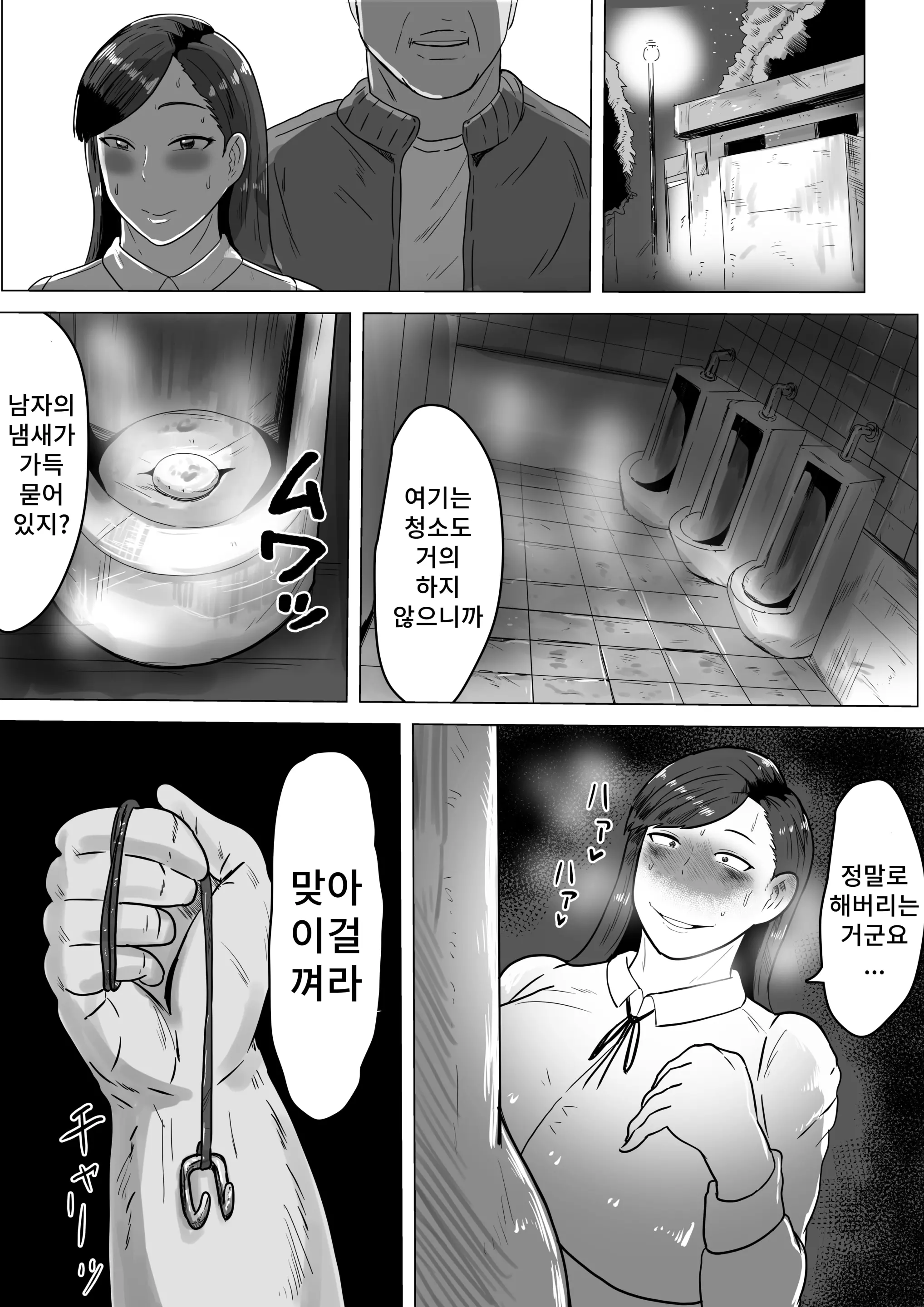 웹툰 이미지 23