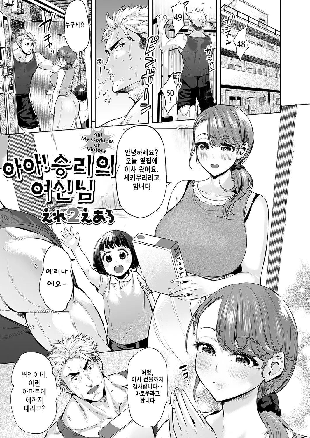 웹툰 이미지 0