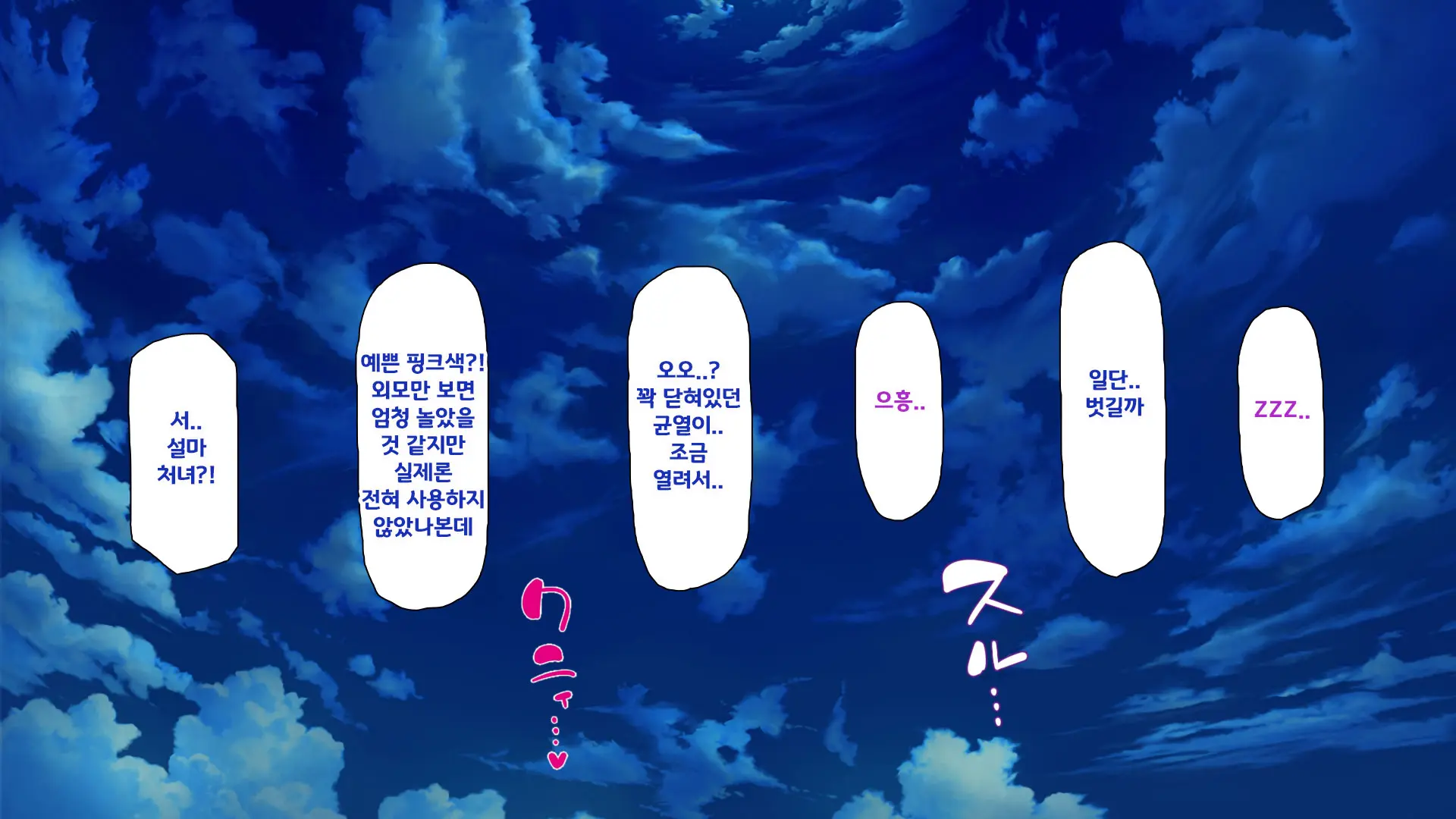웹툰 이미지 172