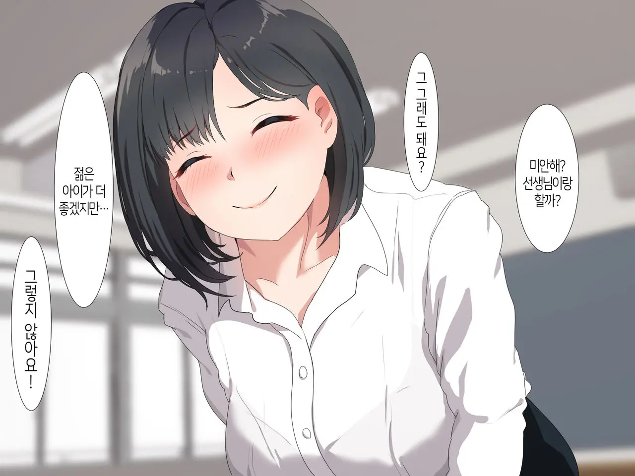 웹툰 이미지 1