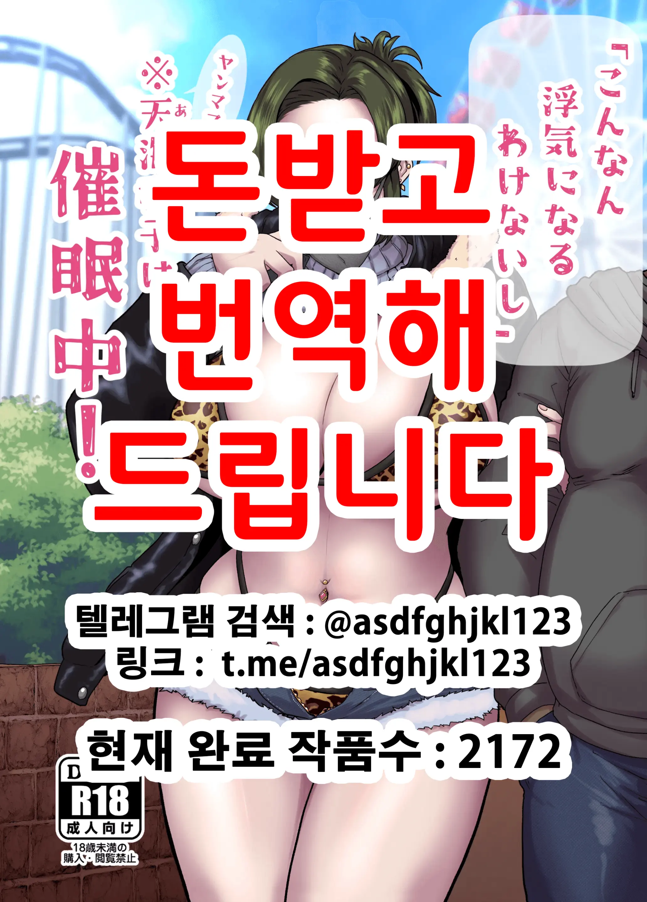 웹툰 이미지 0