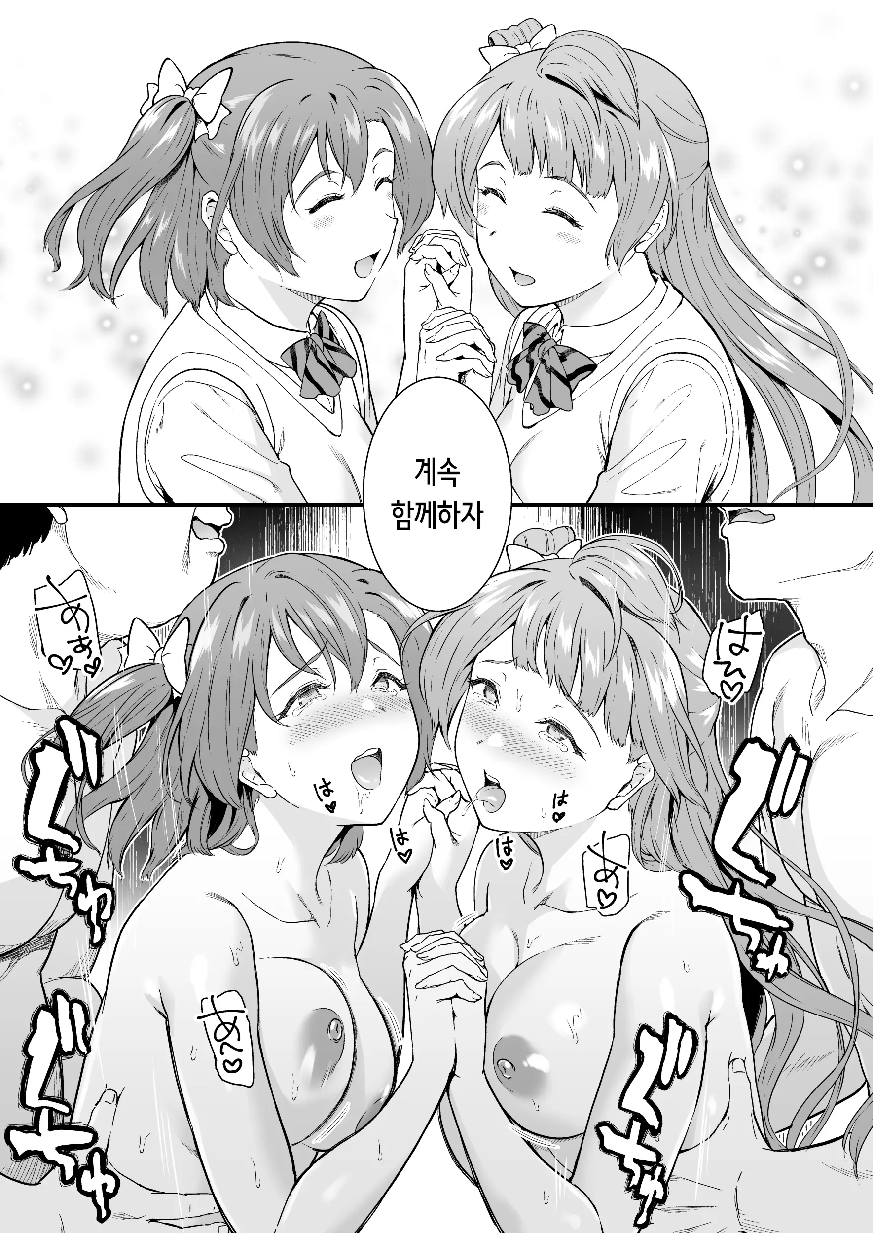 웹툰 이미지 32
