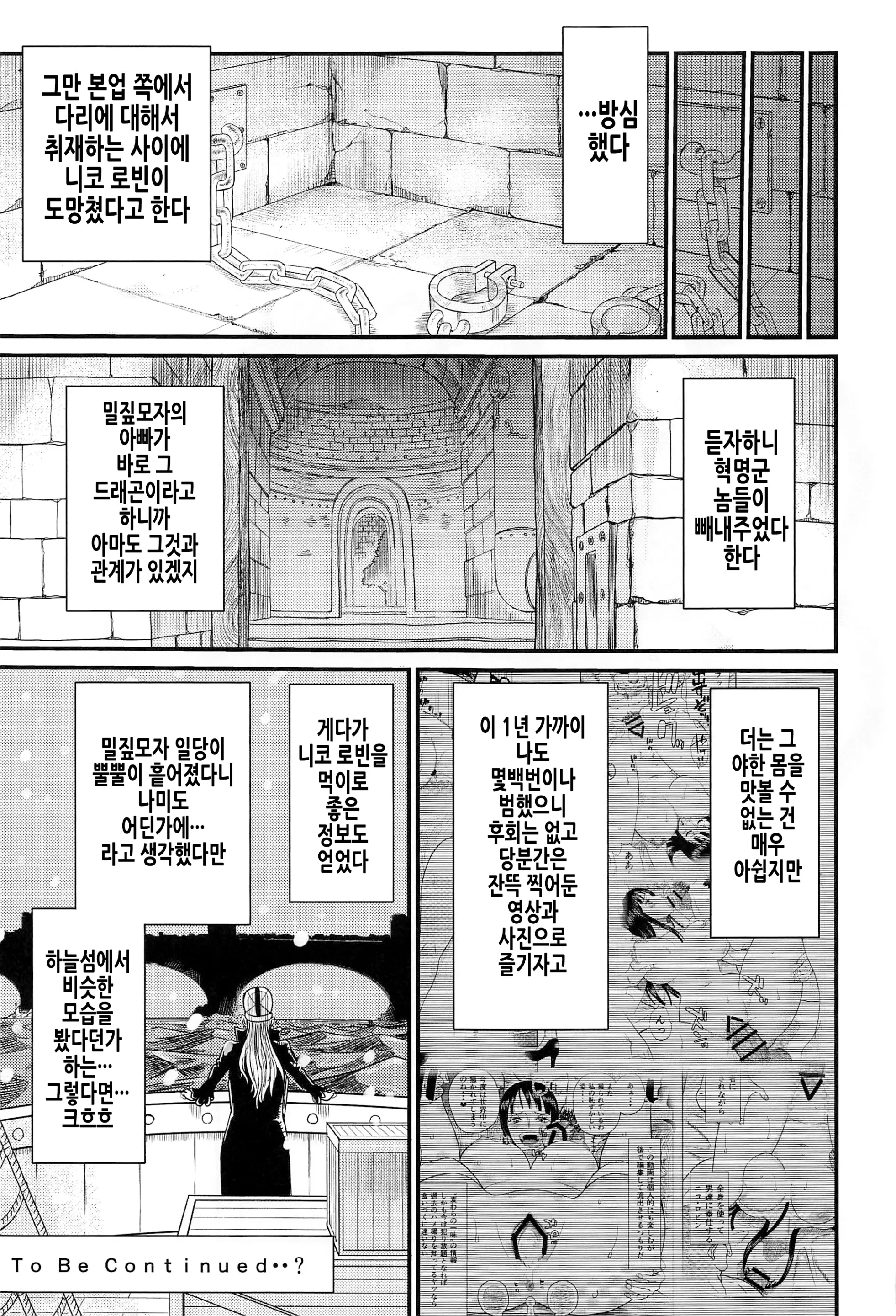 웹툰 이미지 28