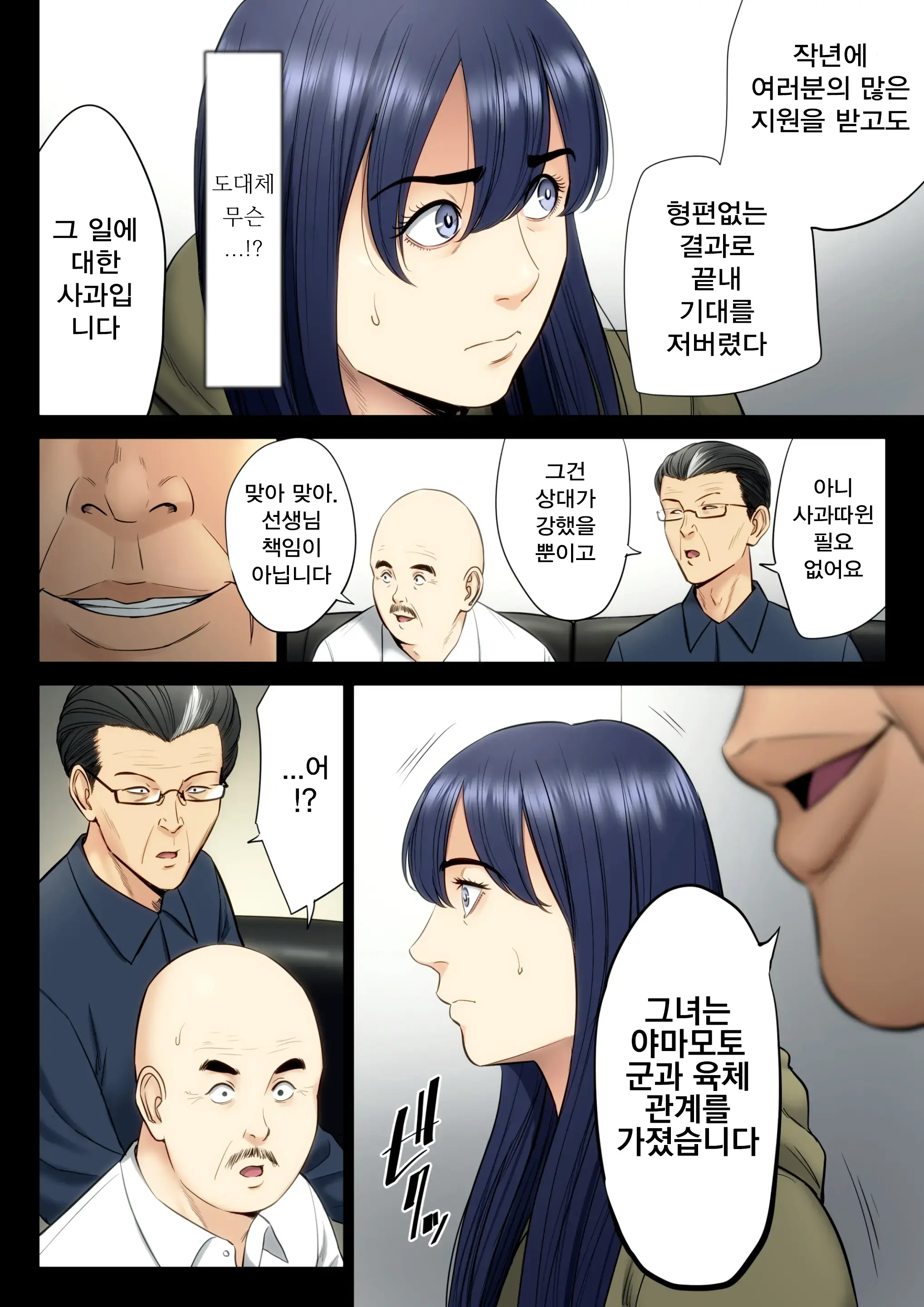 웹툰 이미지 30