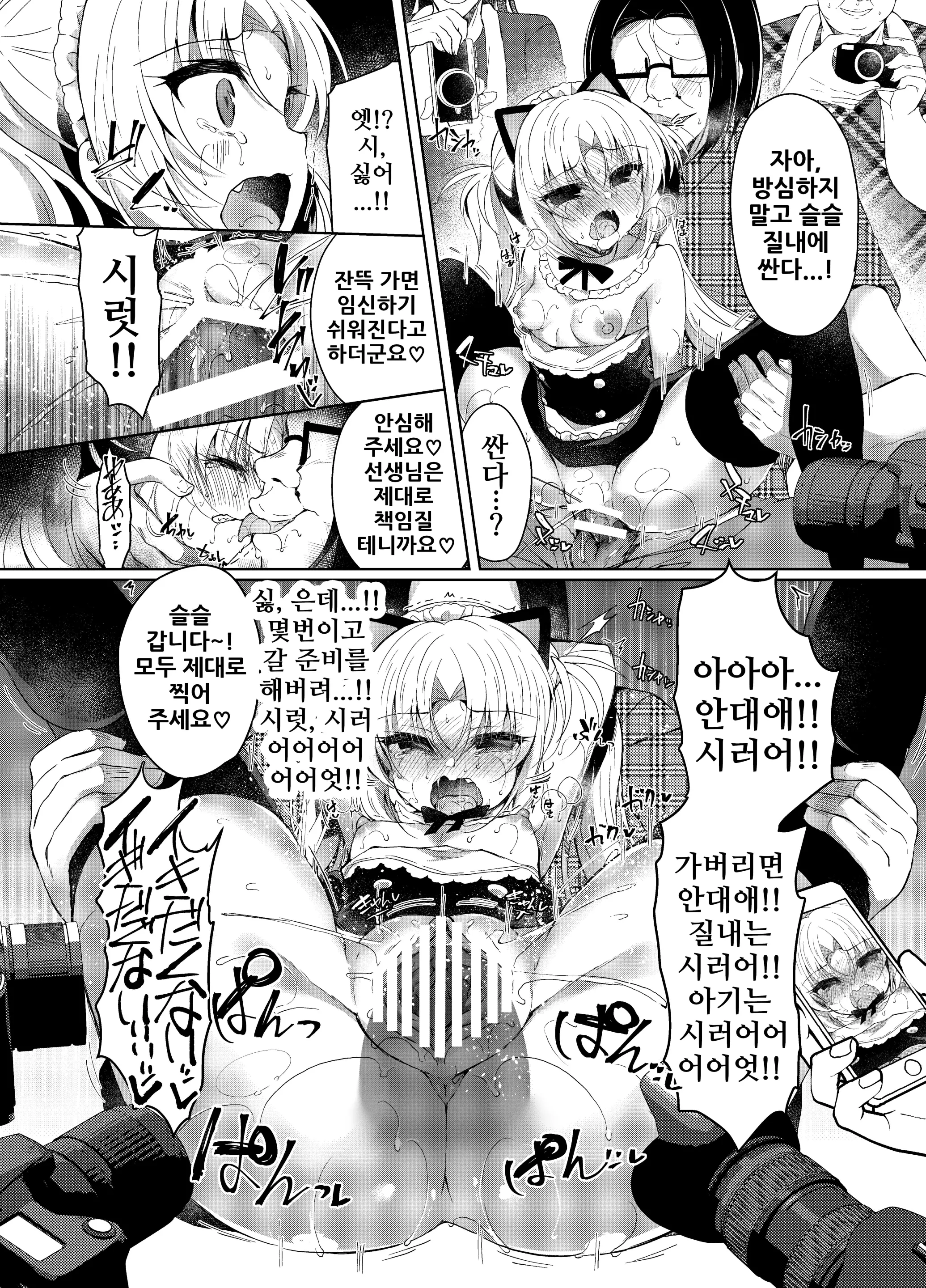 웹툰 이미지 24