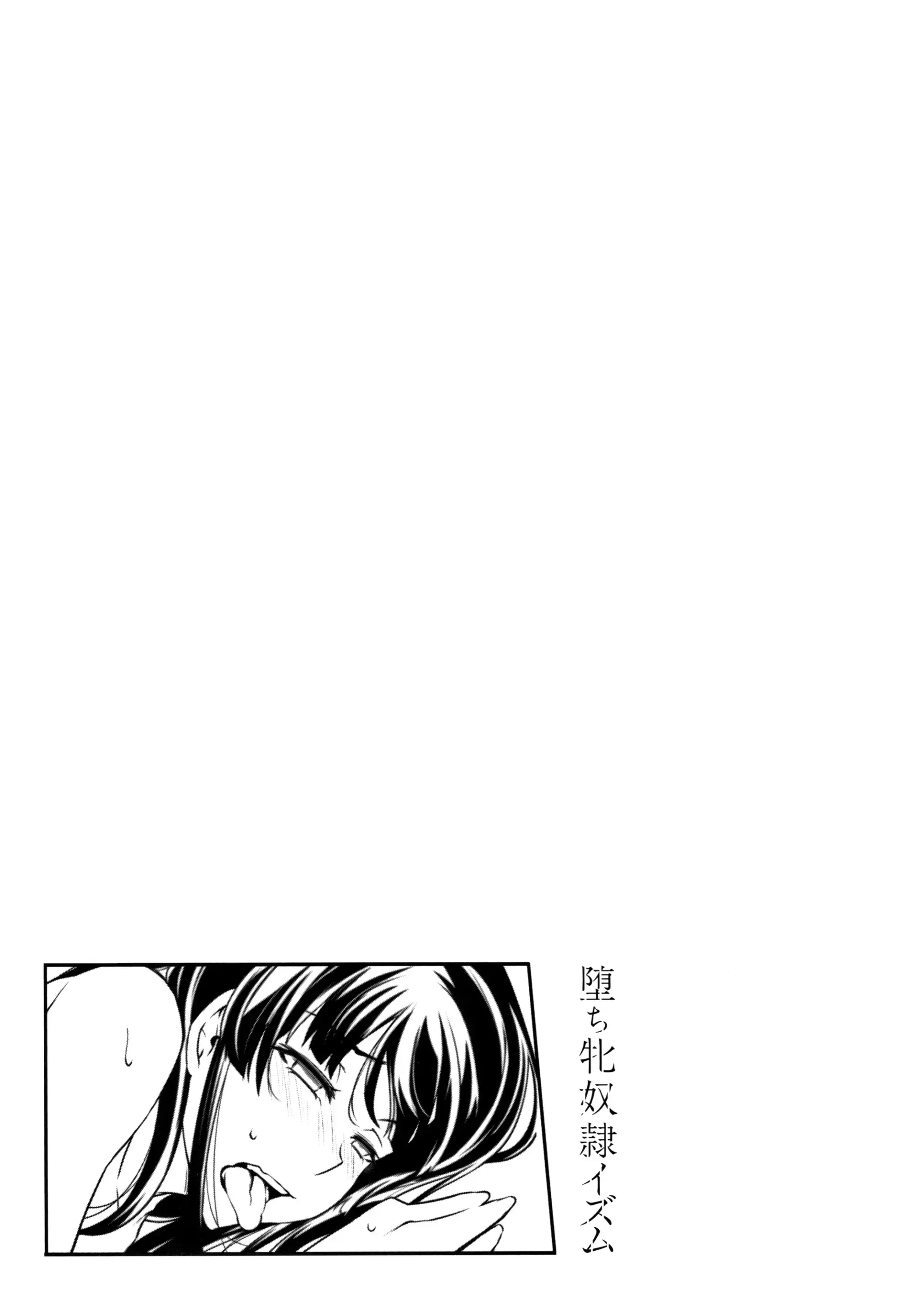 웹툰 이미지 216