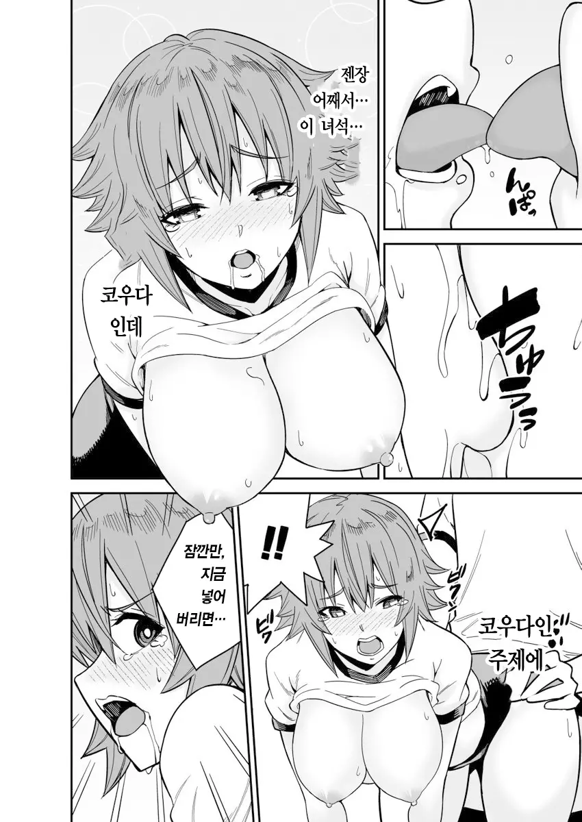 웹툰 이미지 21