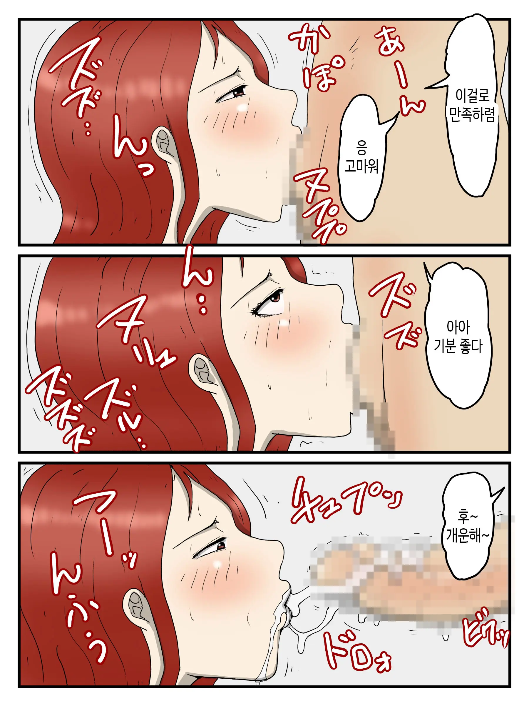 웹툰 이미지 35