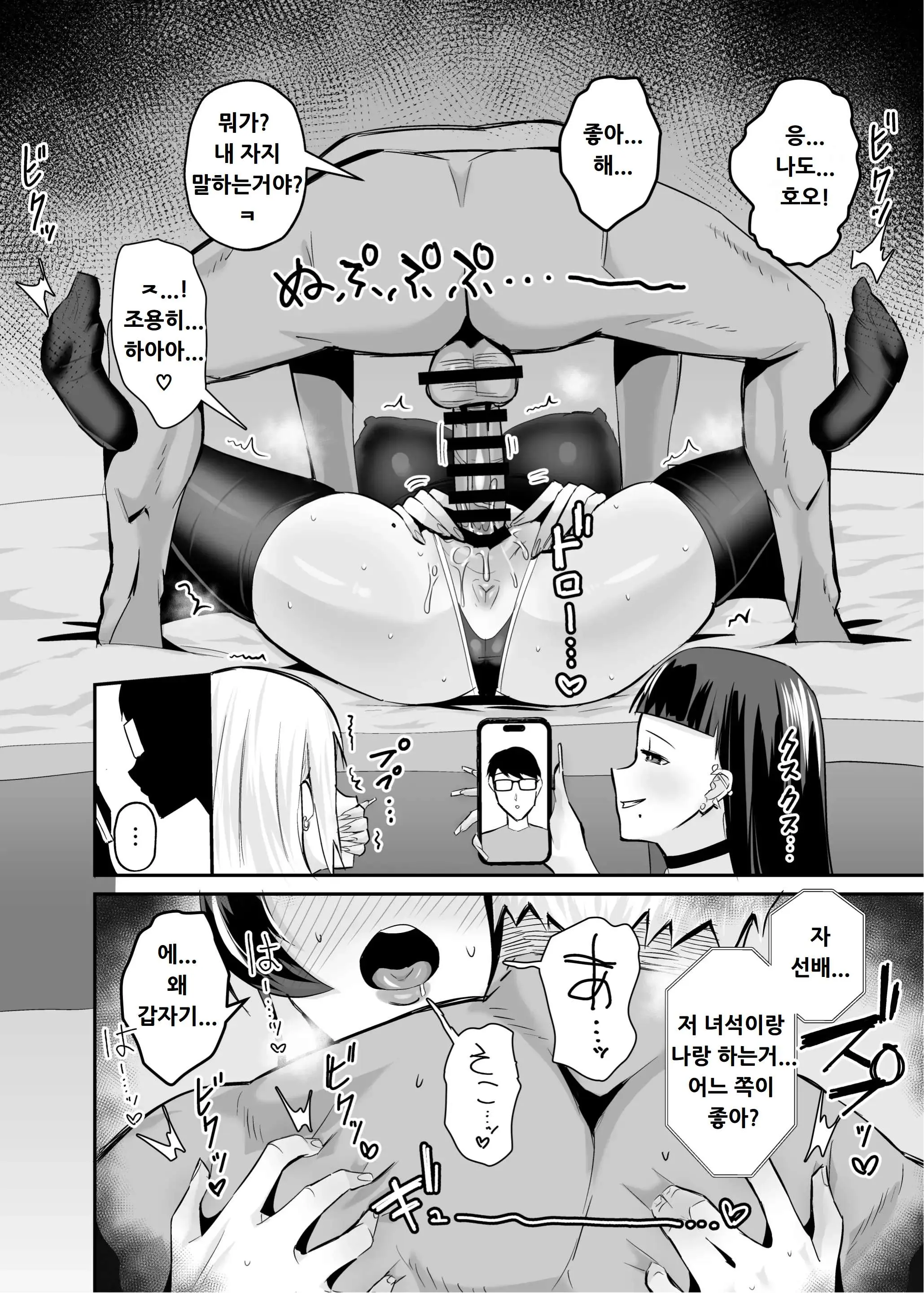 웹툰 이미지 61