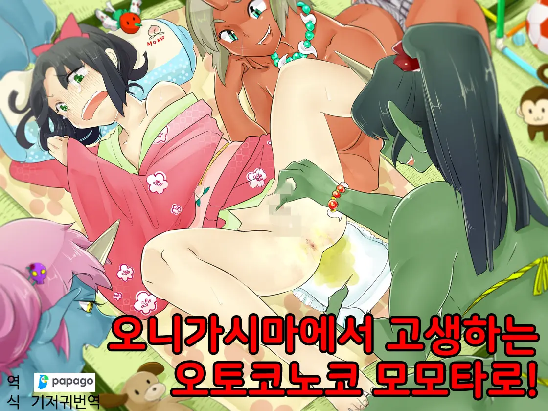 웹툰 이미지 0