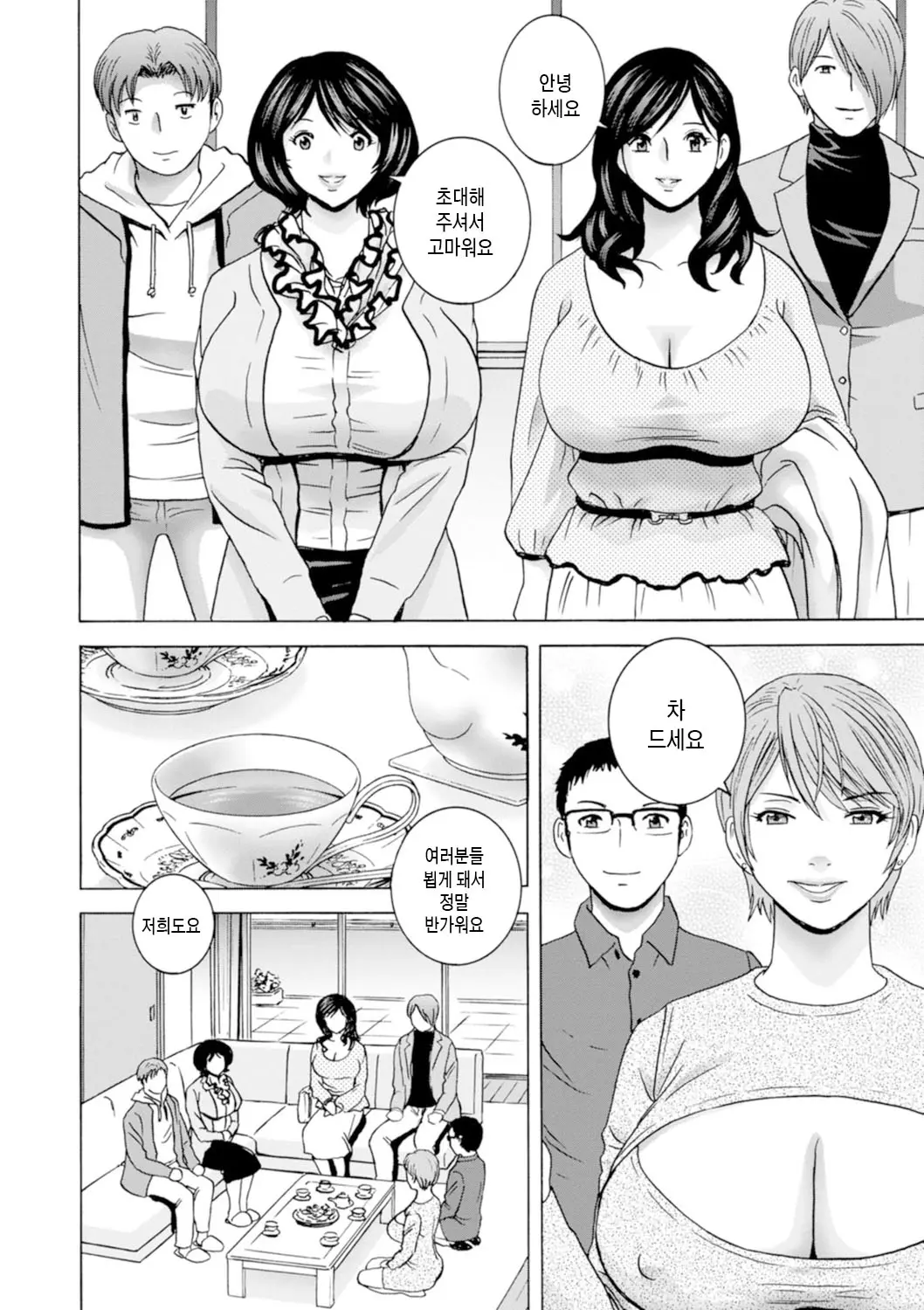 웹툰 이미지 175