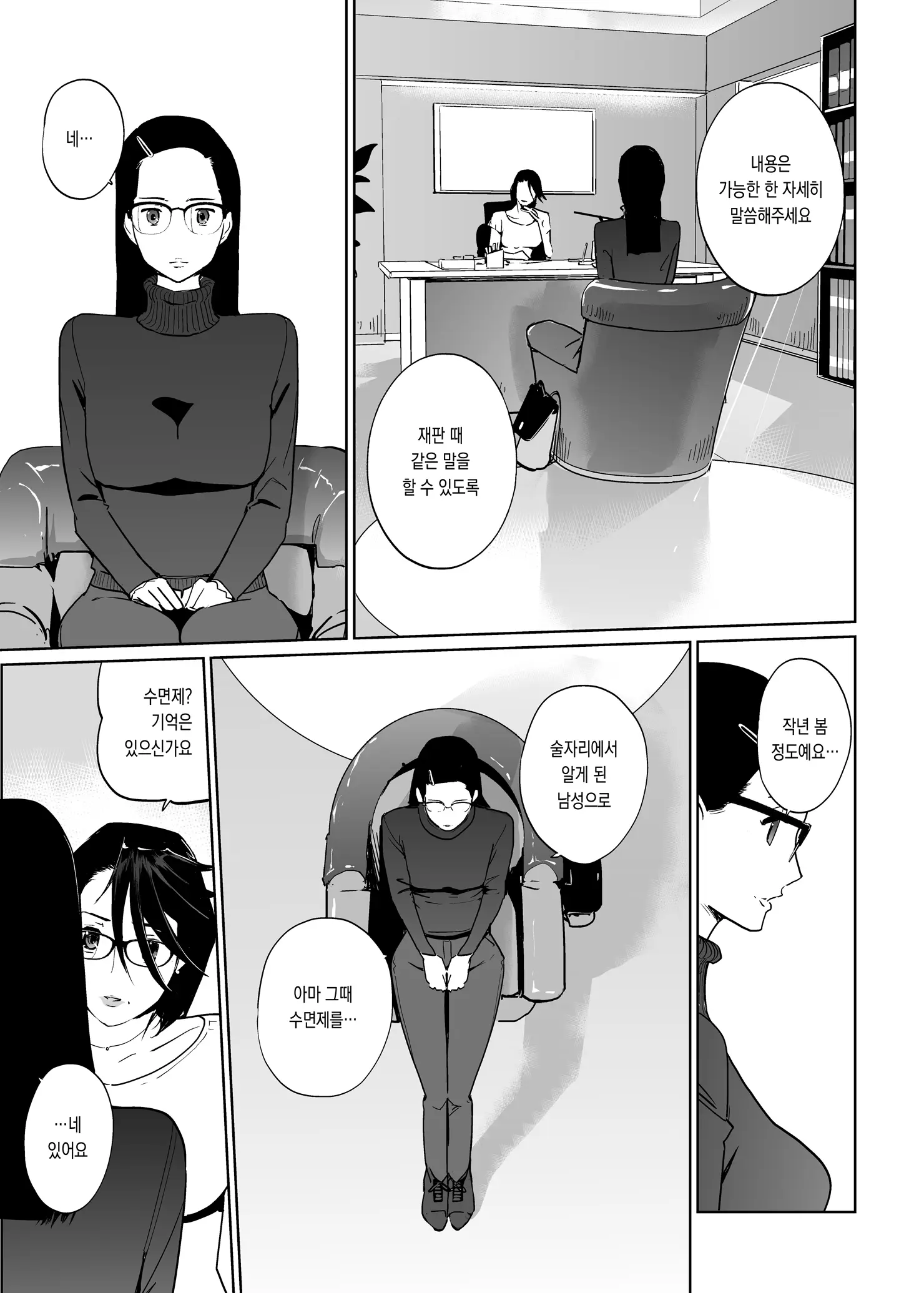 웹툰 이미지 25