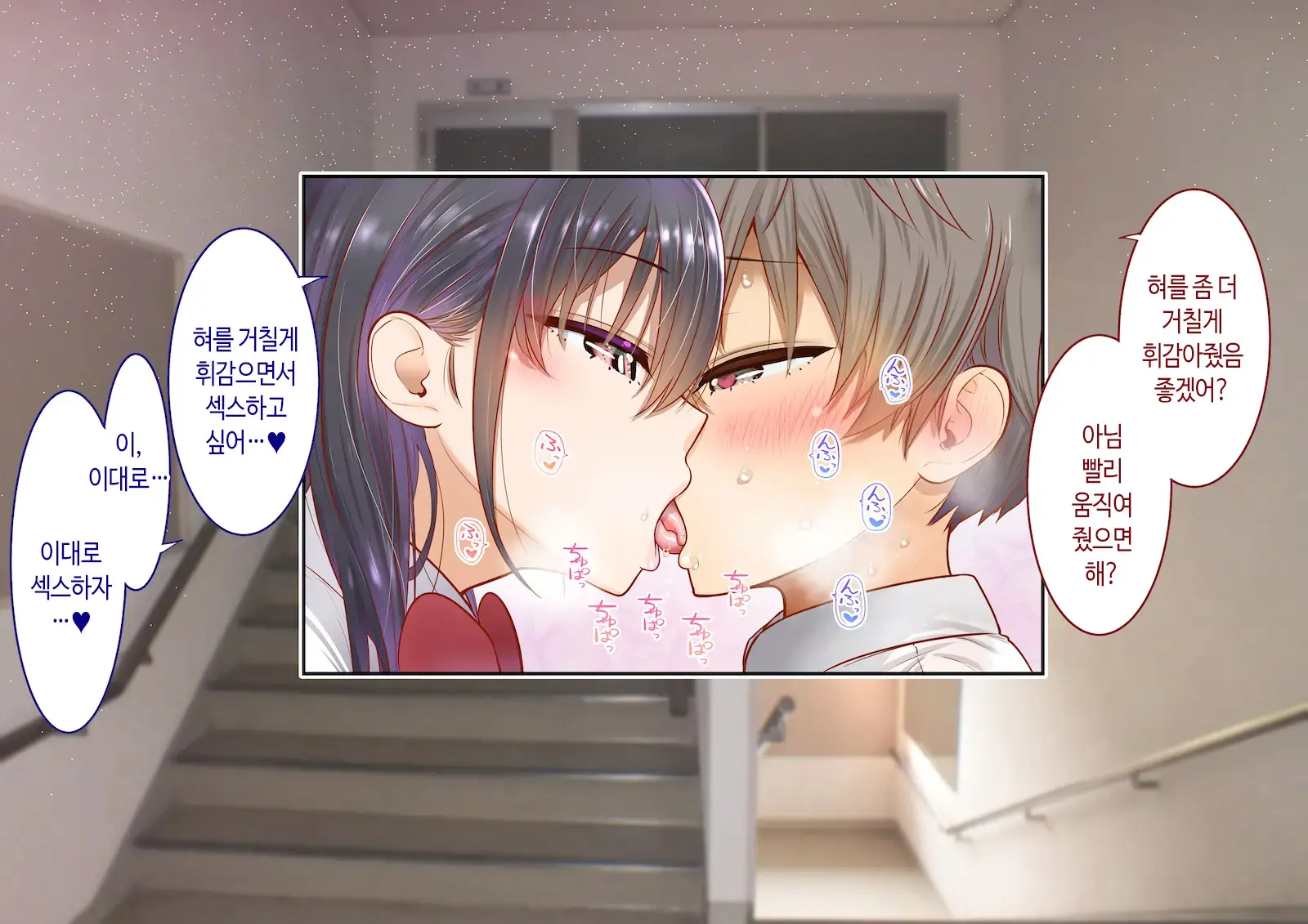 웹툰 이미지 190
