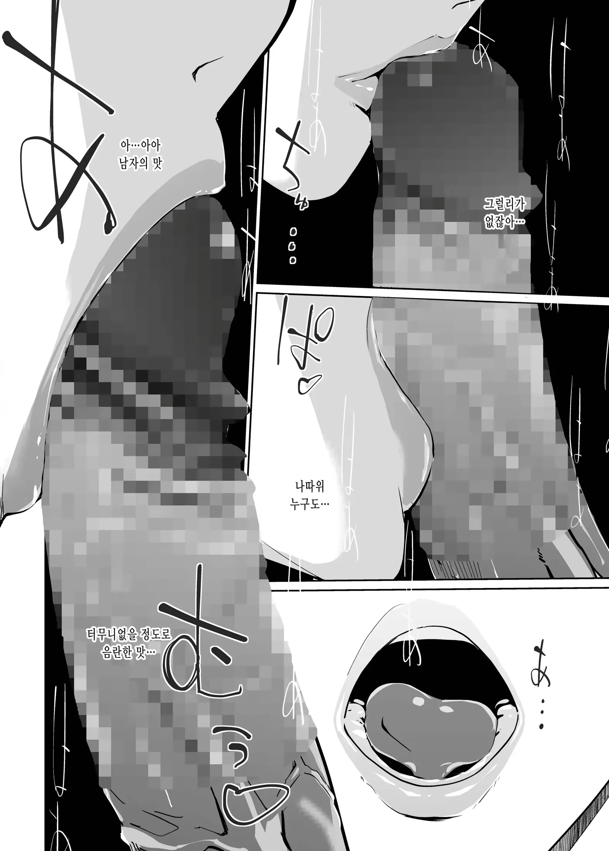 웹툰 이미지 34