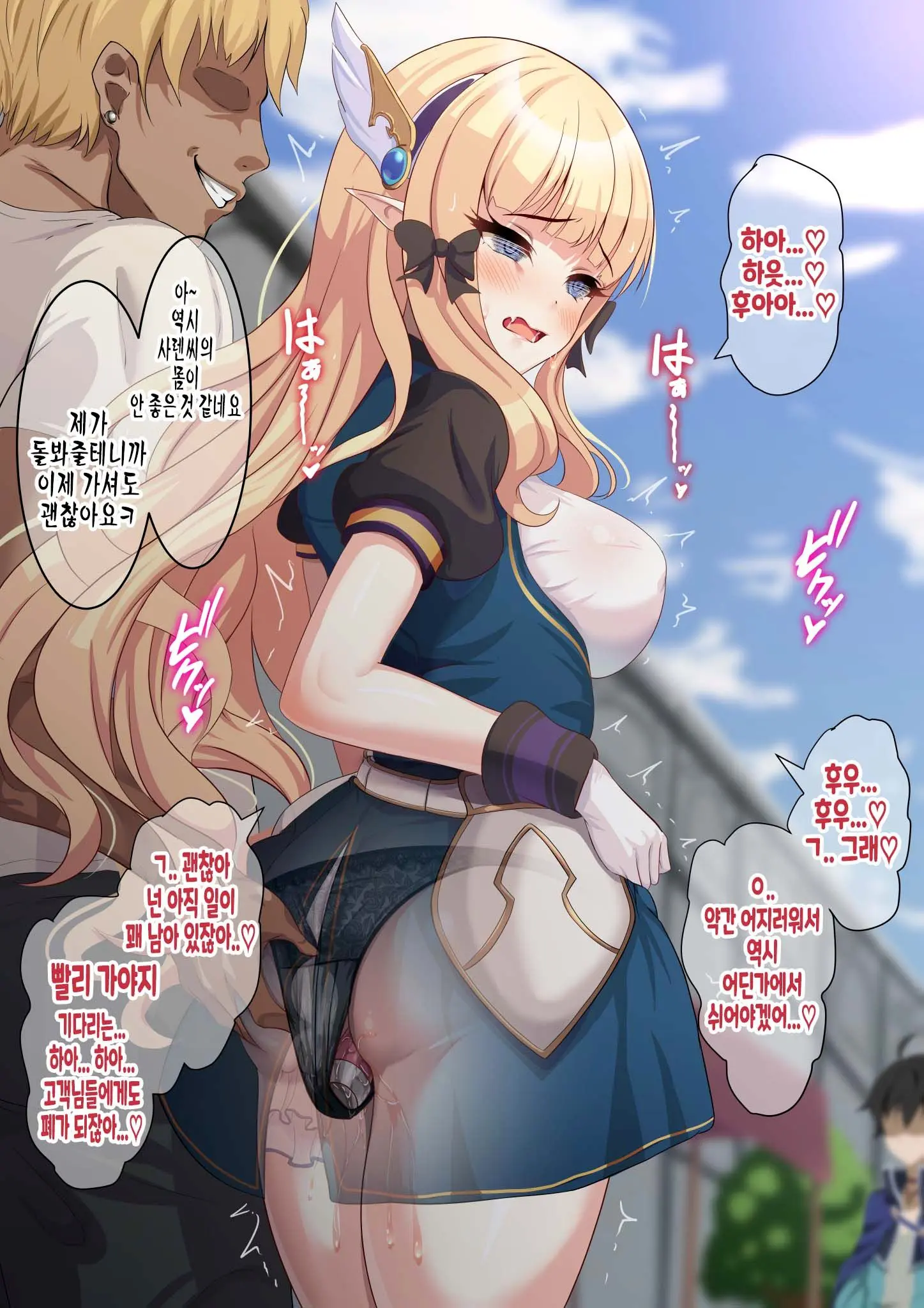 웹툰 이미지 9