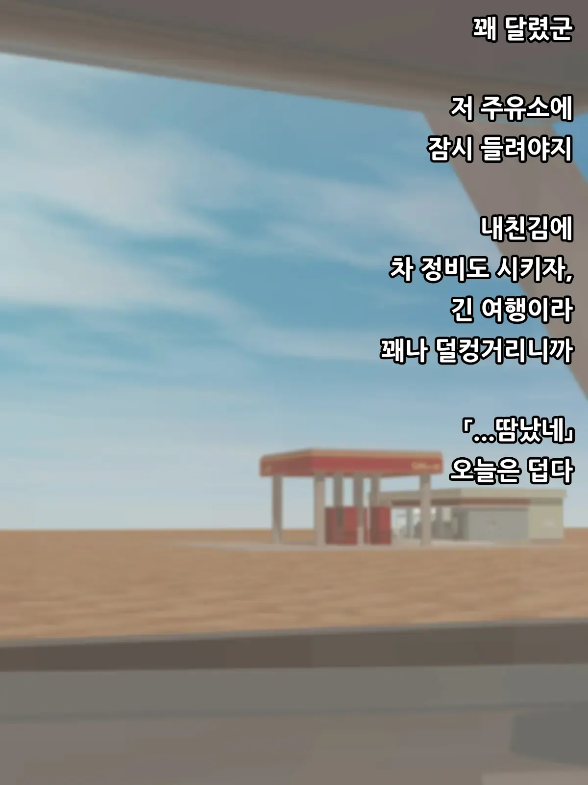 웹툰 이미지 1