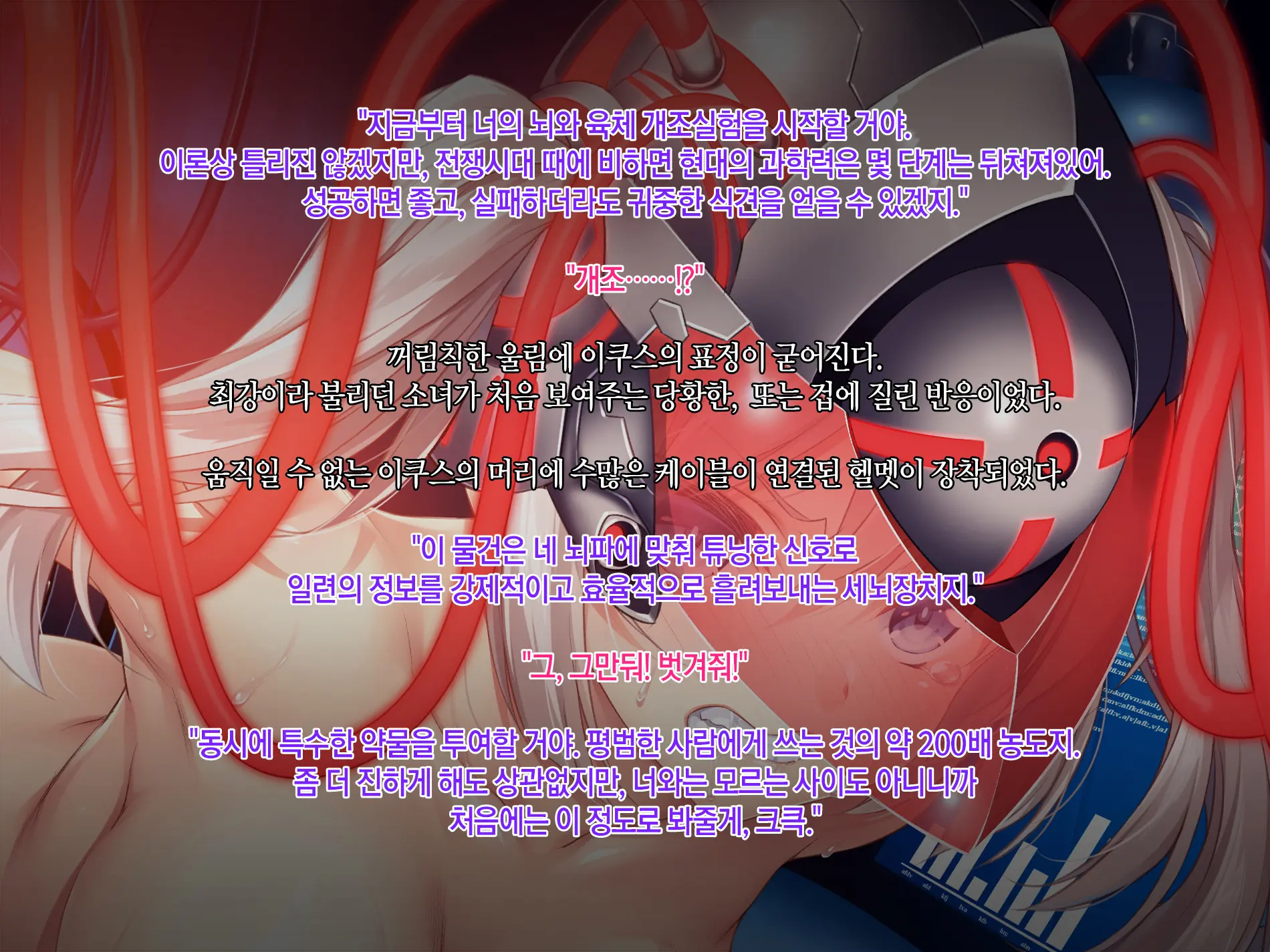 웹툰 이미지 47