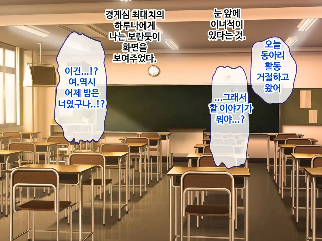 웹툰 이미지 66
