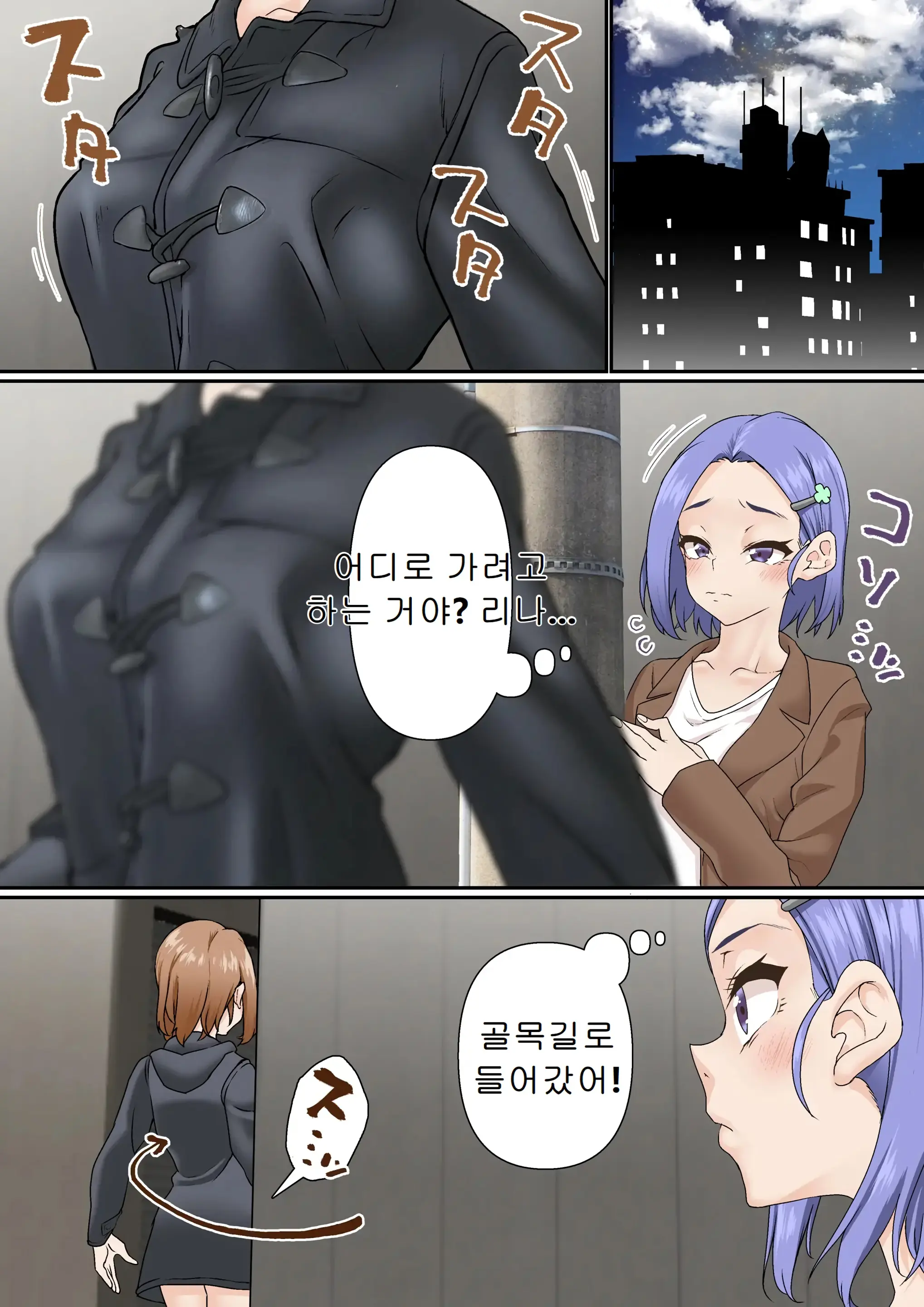 웹툰 이미지 10