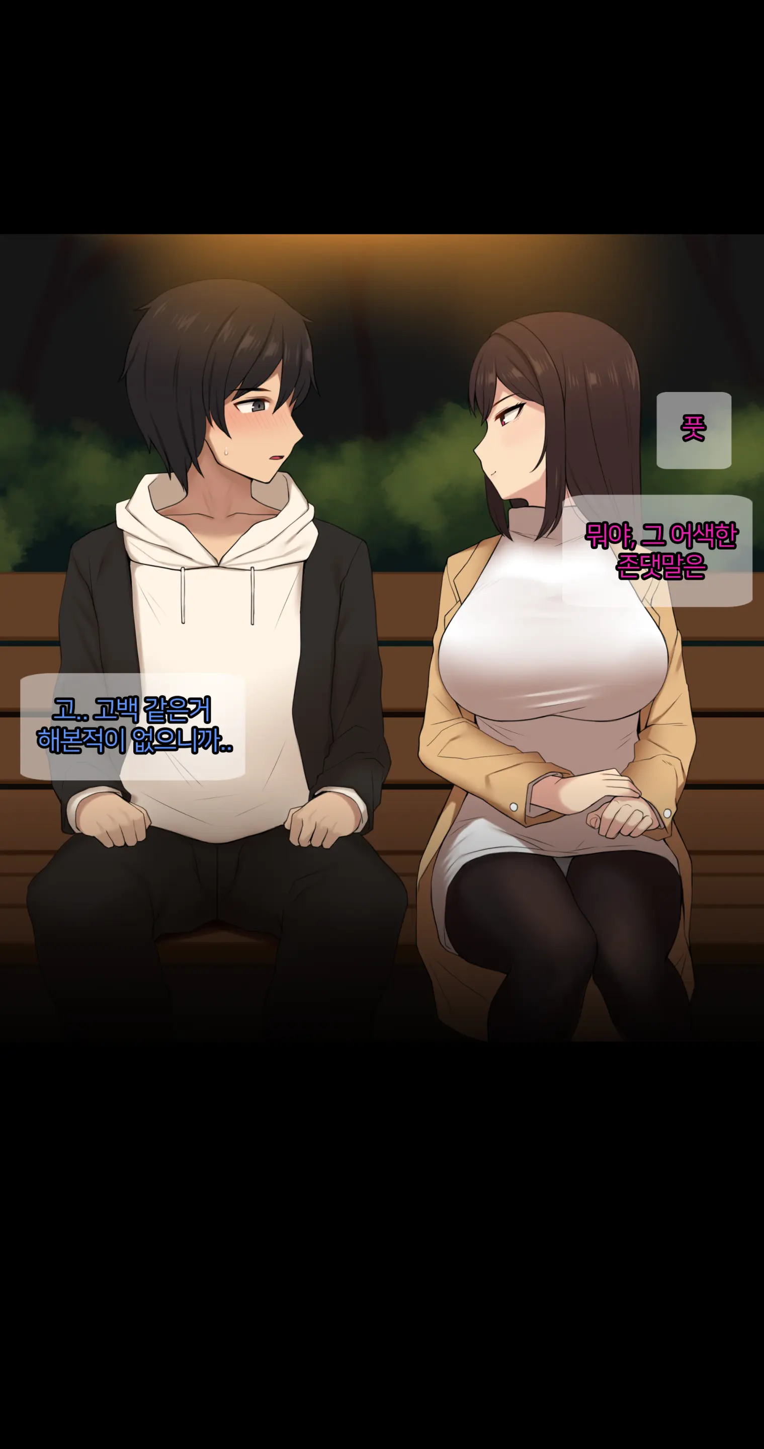 웹툰 이미지 392