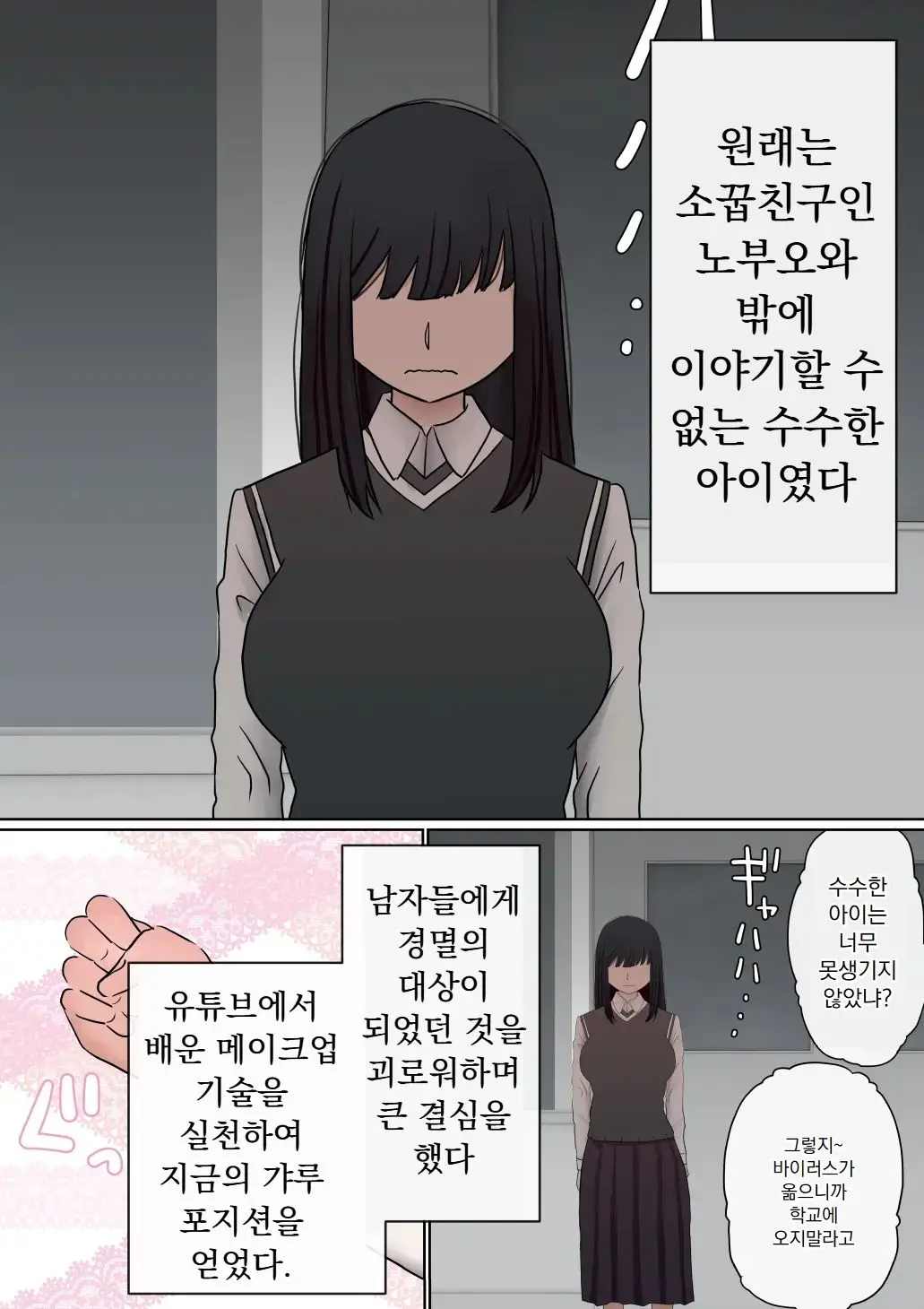 웹툰 이미지 3