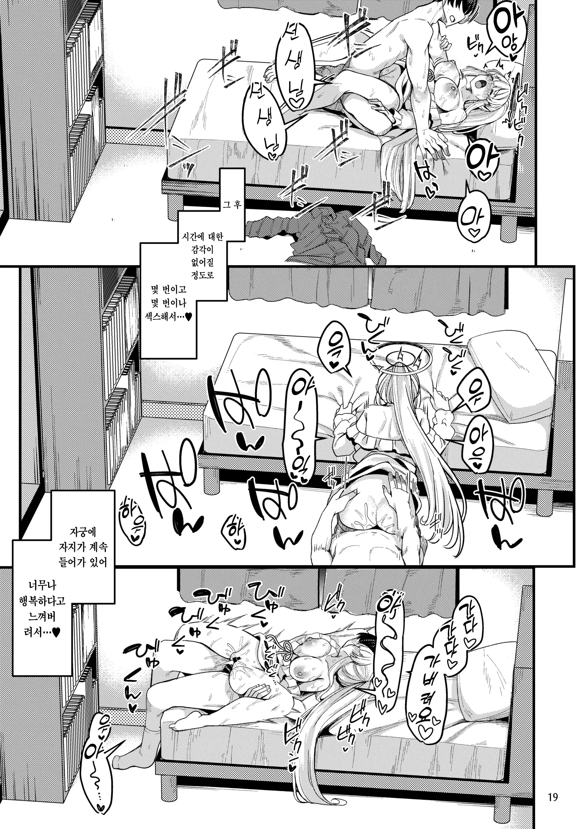 웹툰 이미지 17