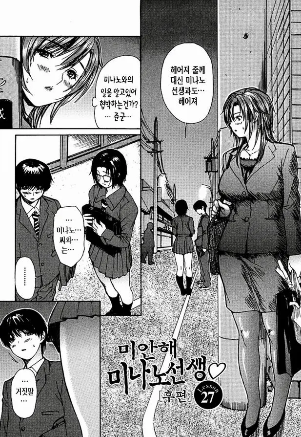 웹툰 이미지 107
