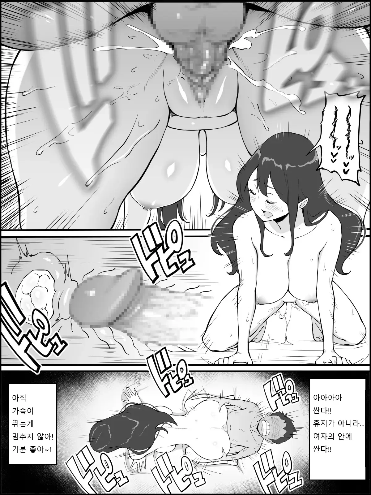웹툰 이미지 59