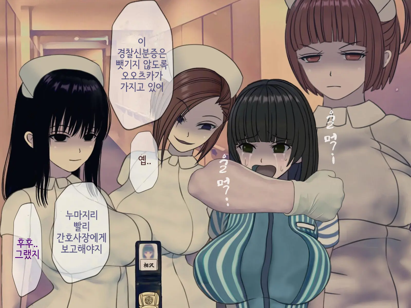 웹툰 이미지 78