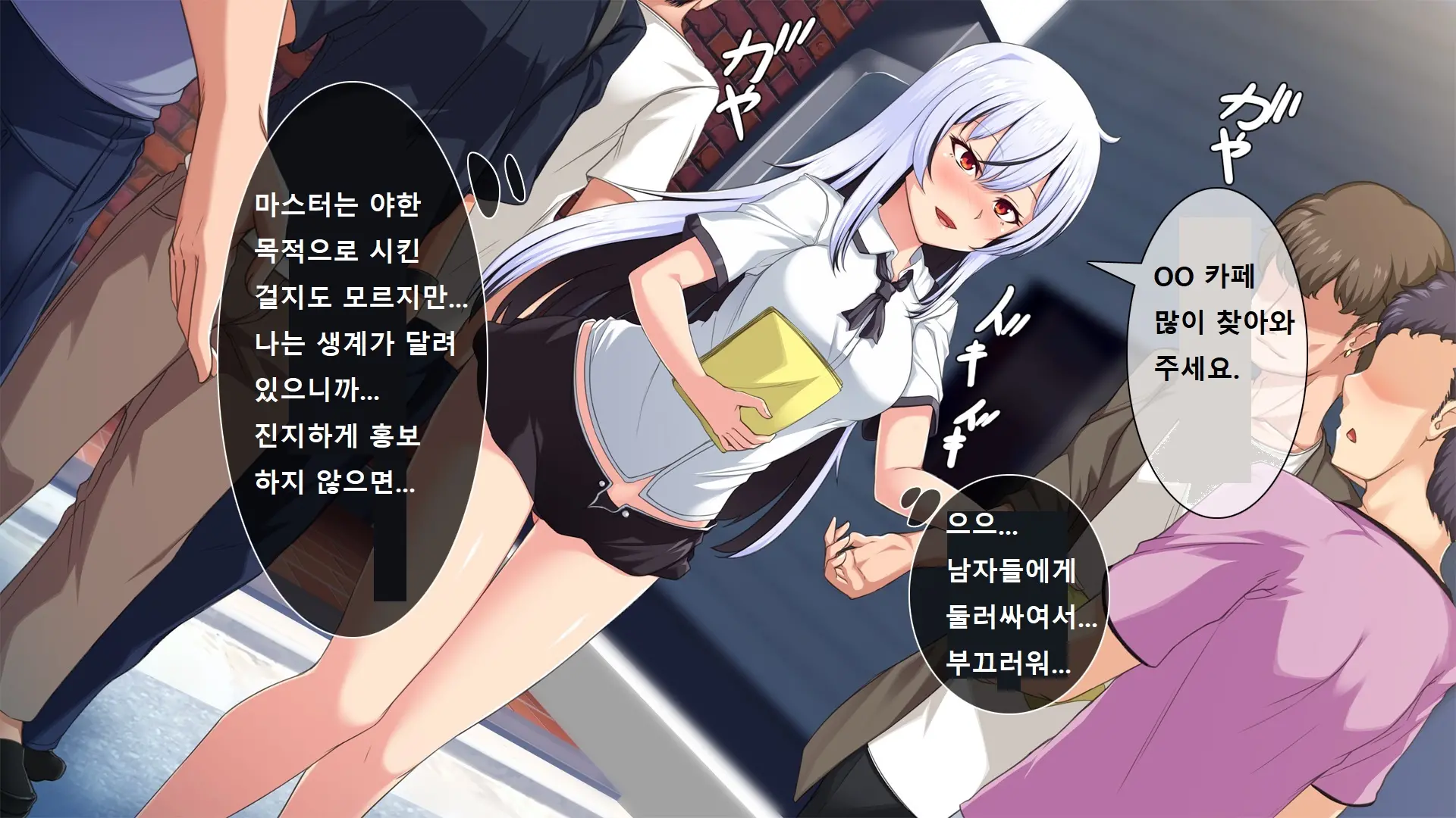 웹툰 이미지 93