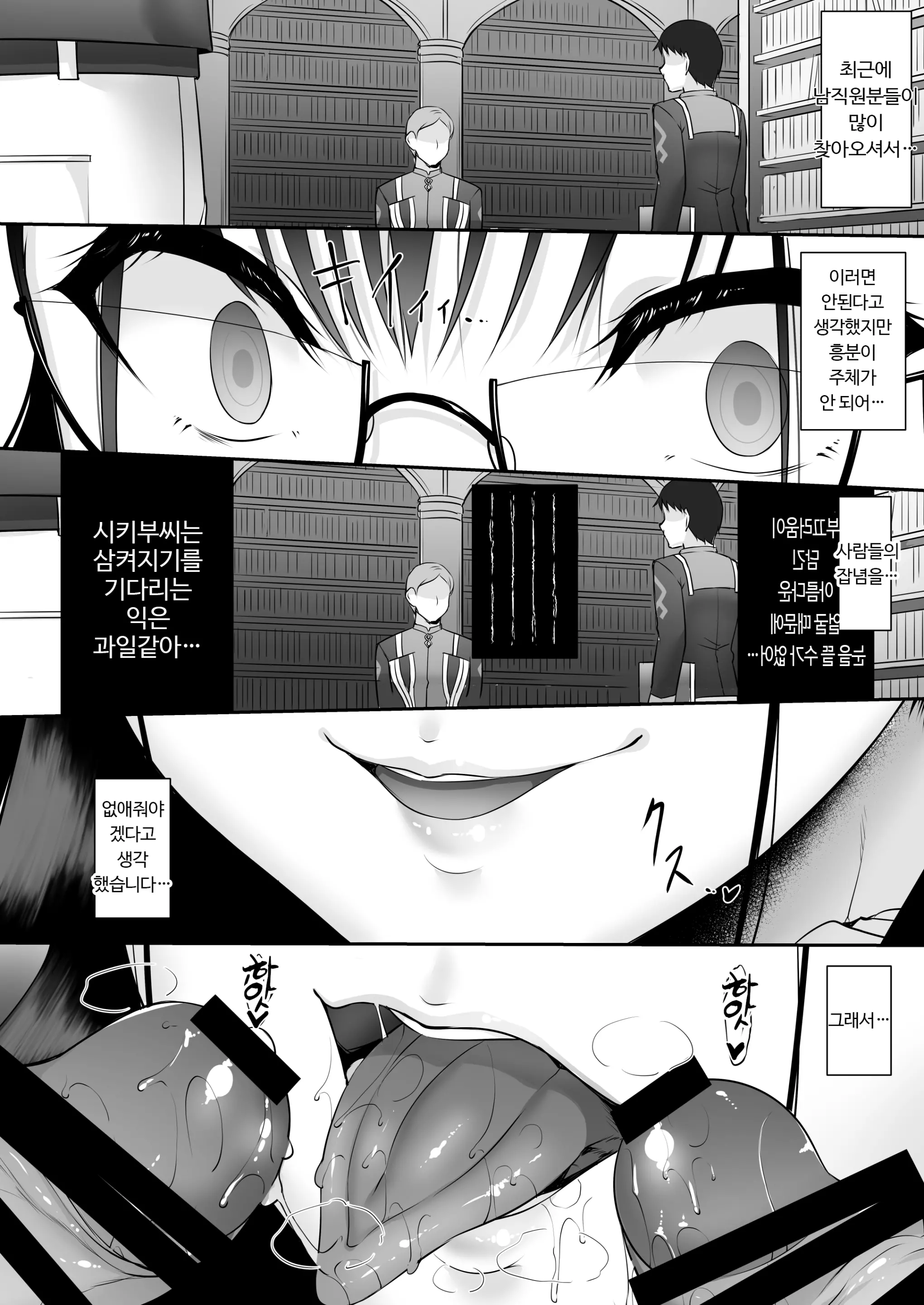 웹툰 이미지 10