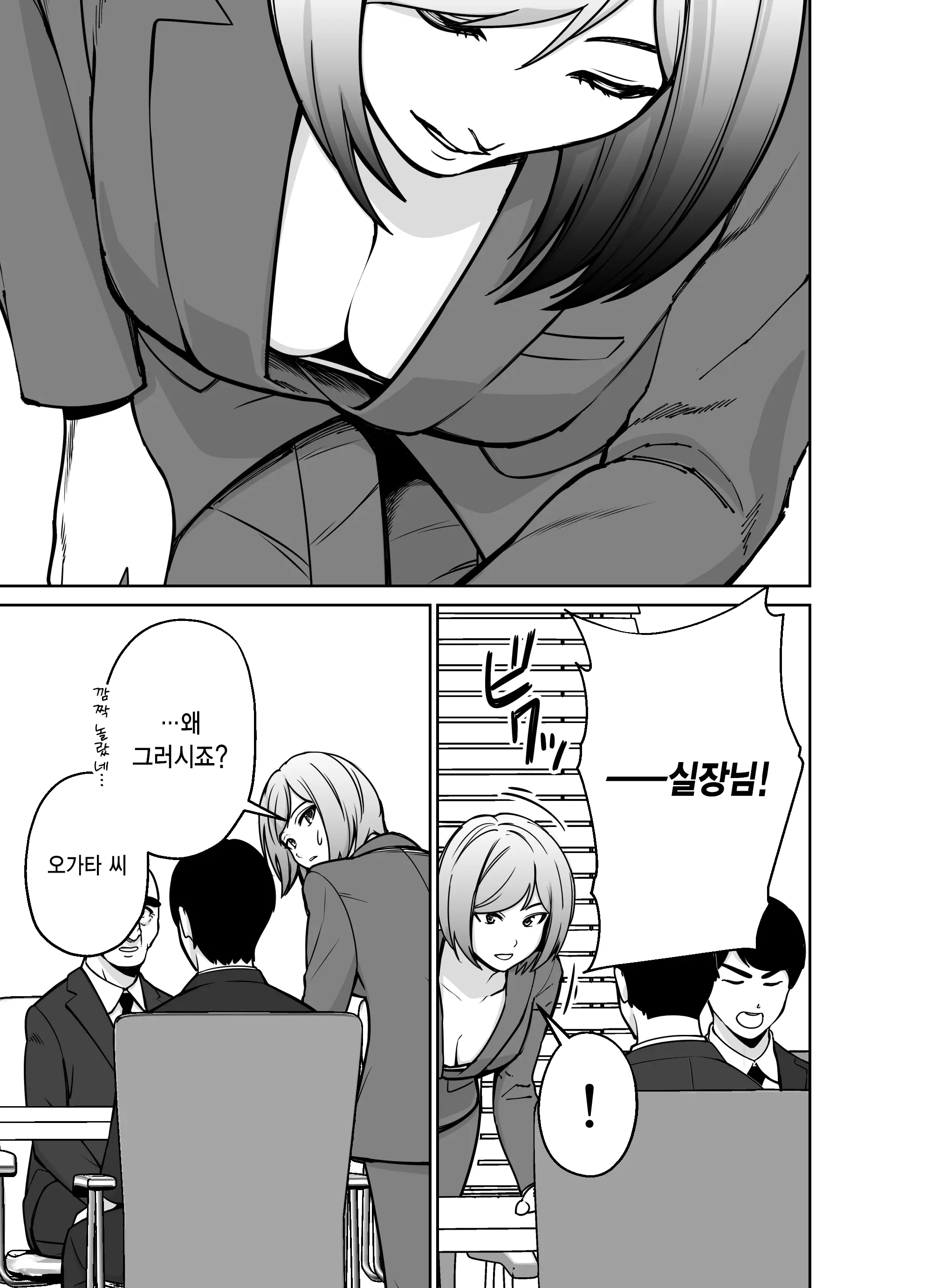 웹툰 이미지 28