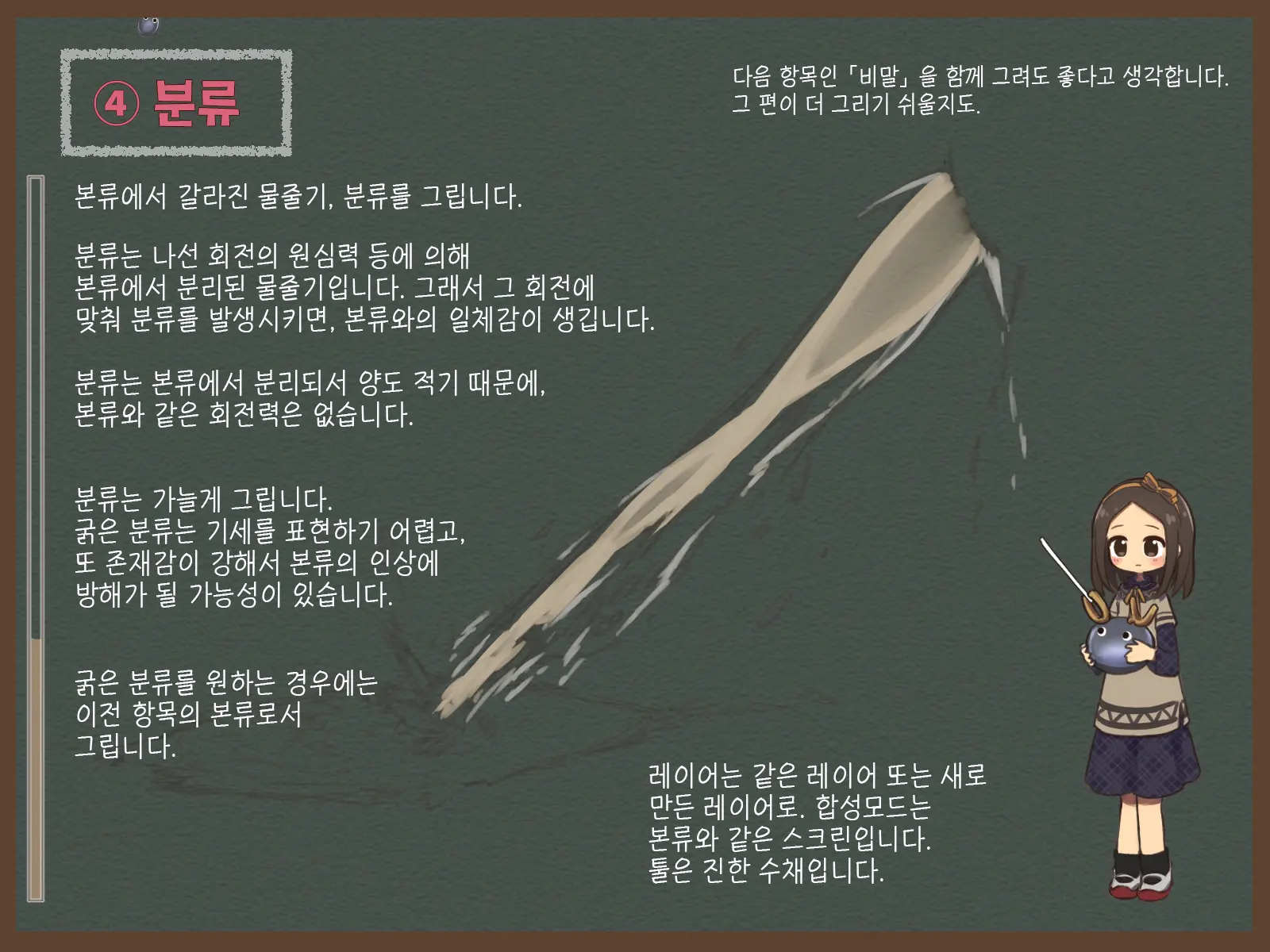웹툰 이미지 13