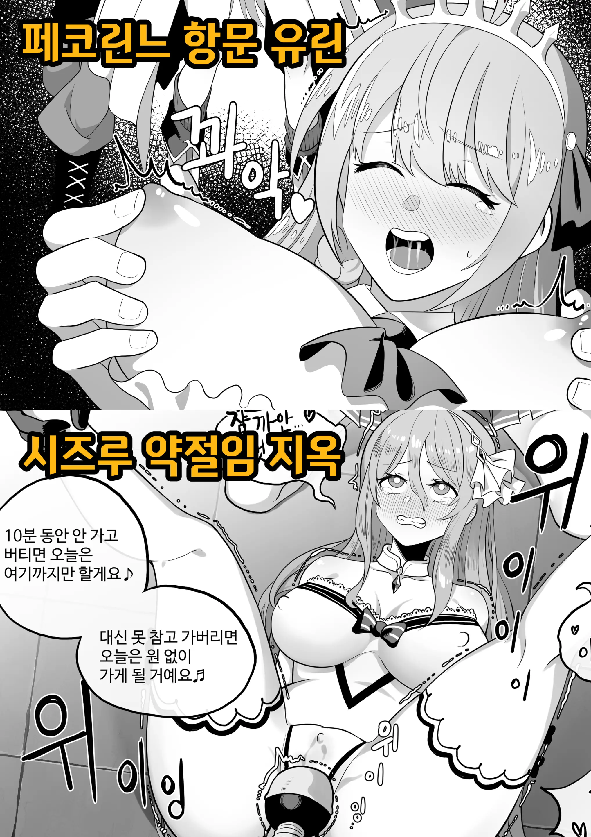 웹툰 이미지 48