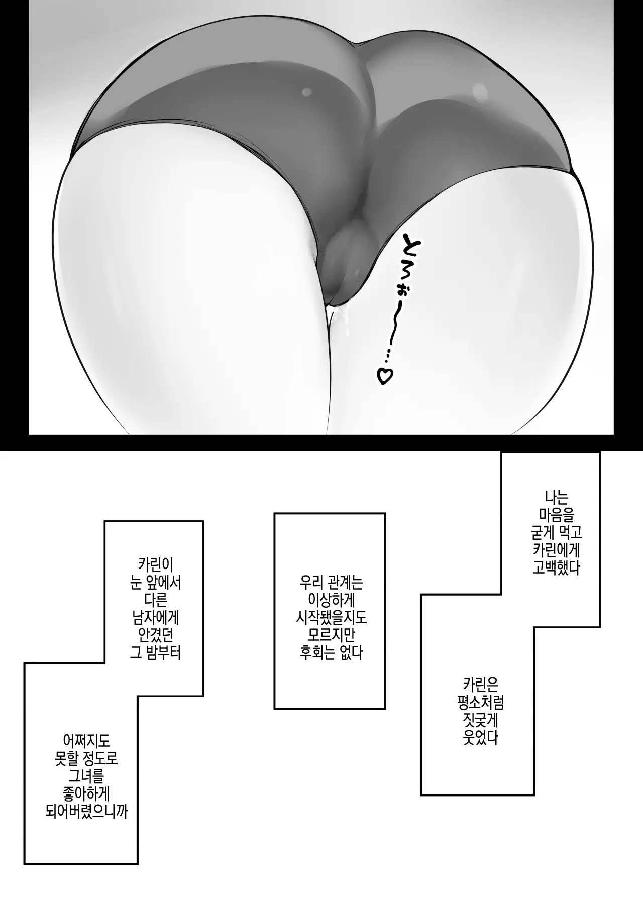 웹툰 이미지 42