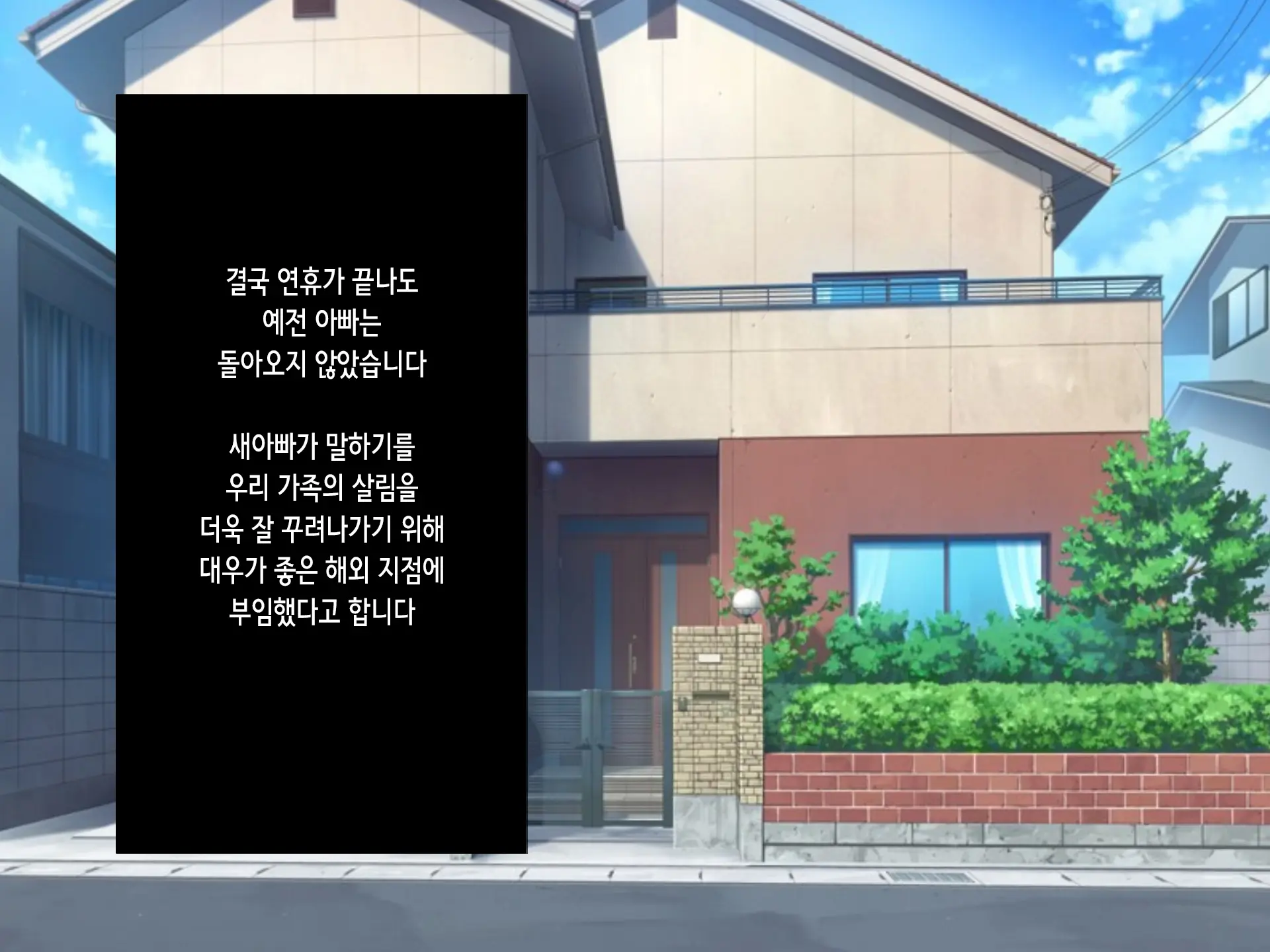 웹툰 이미지 80