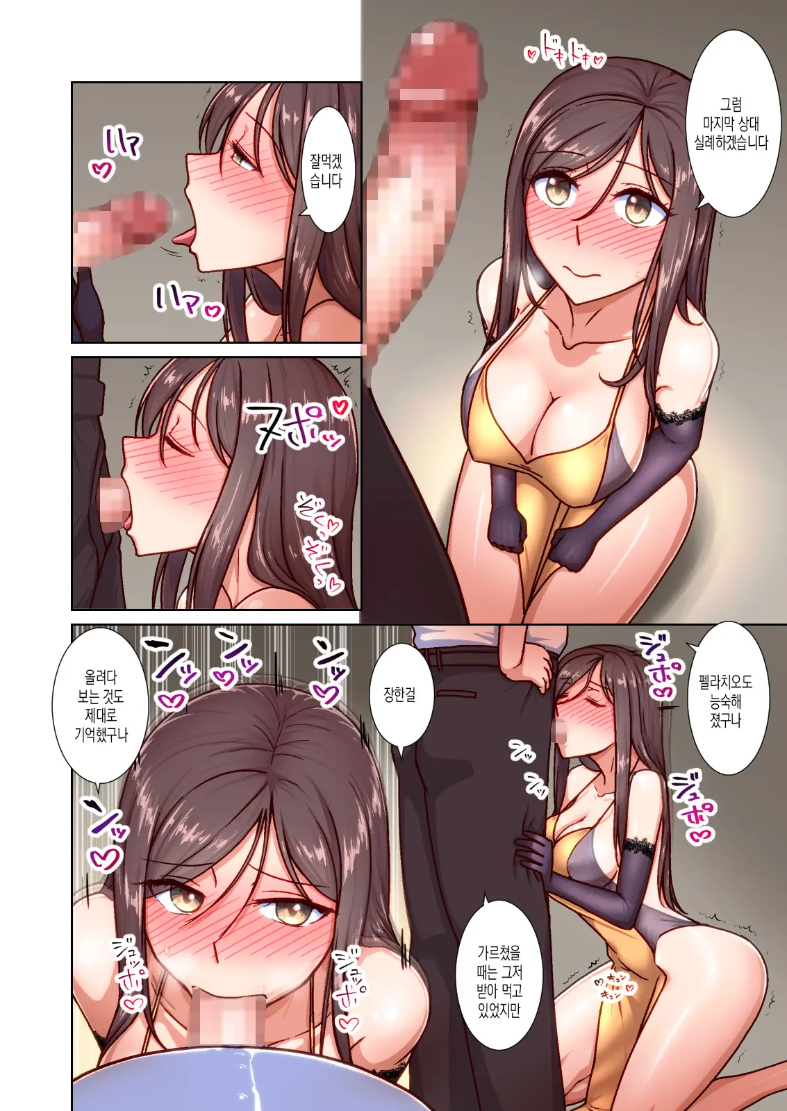 웹툰 이미지 29