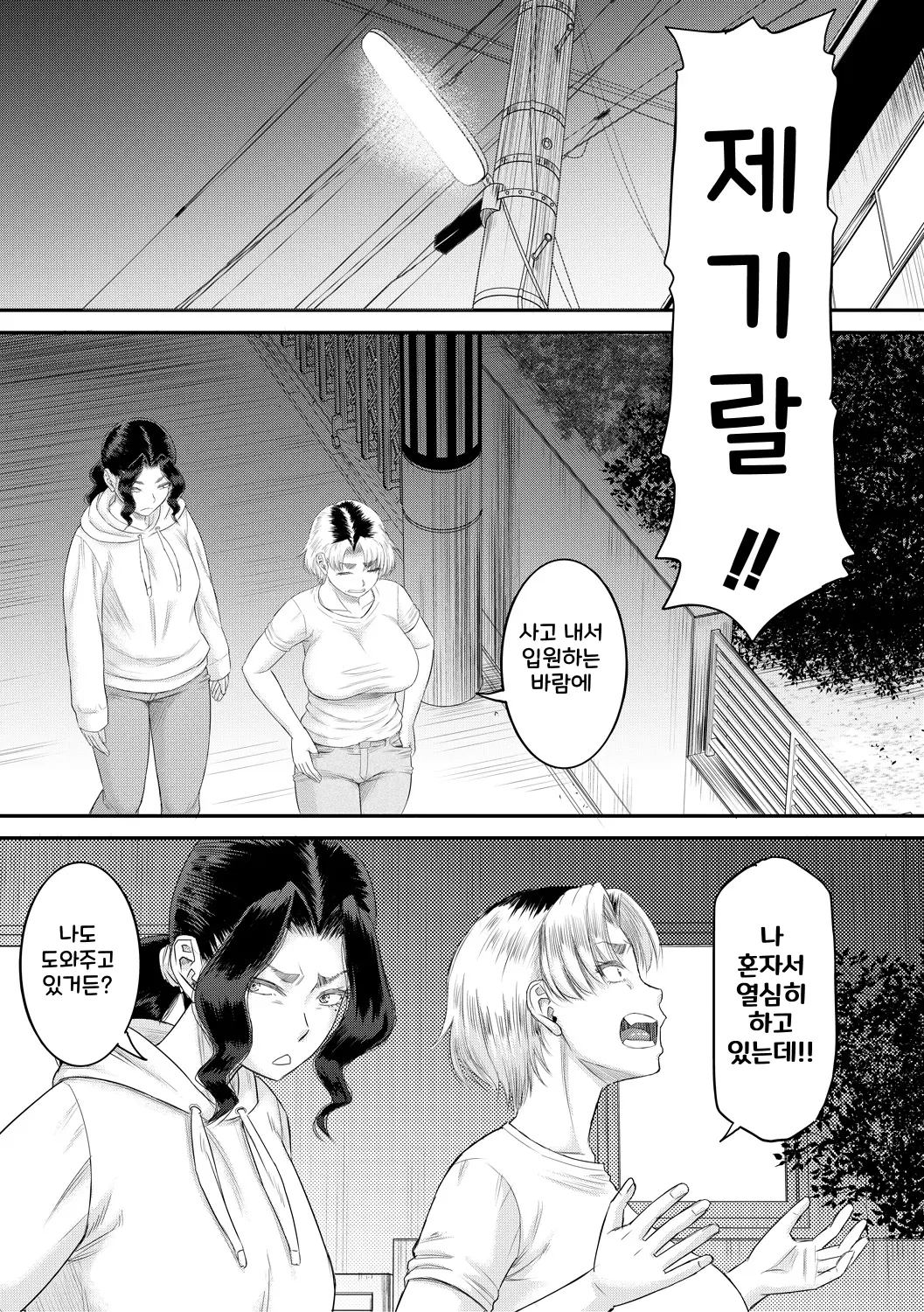 웹툰 이미지 120