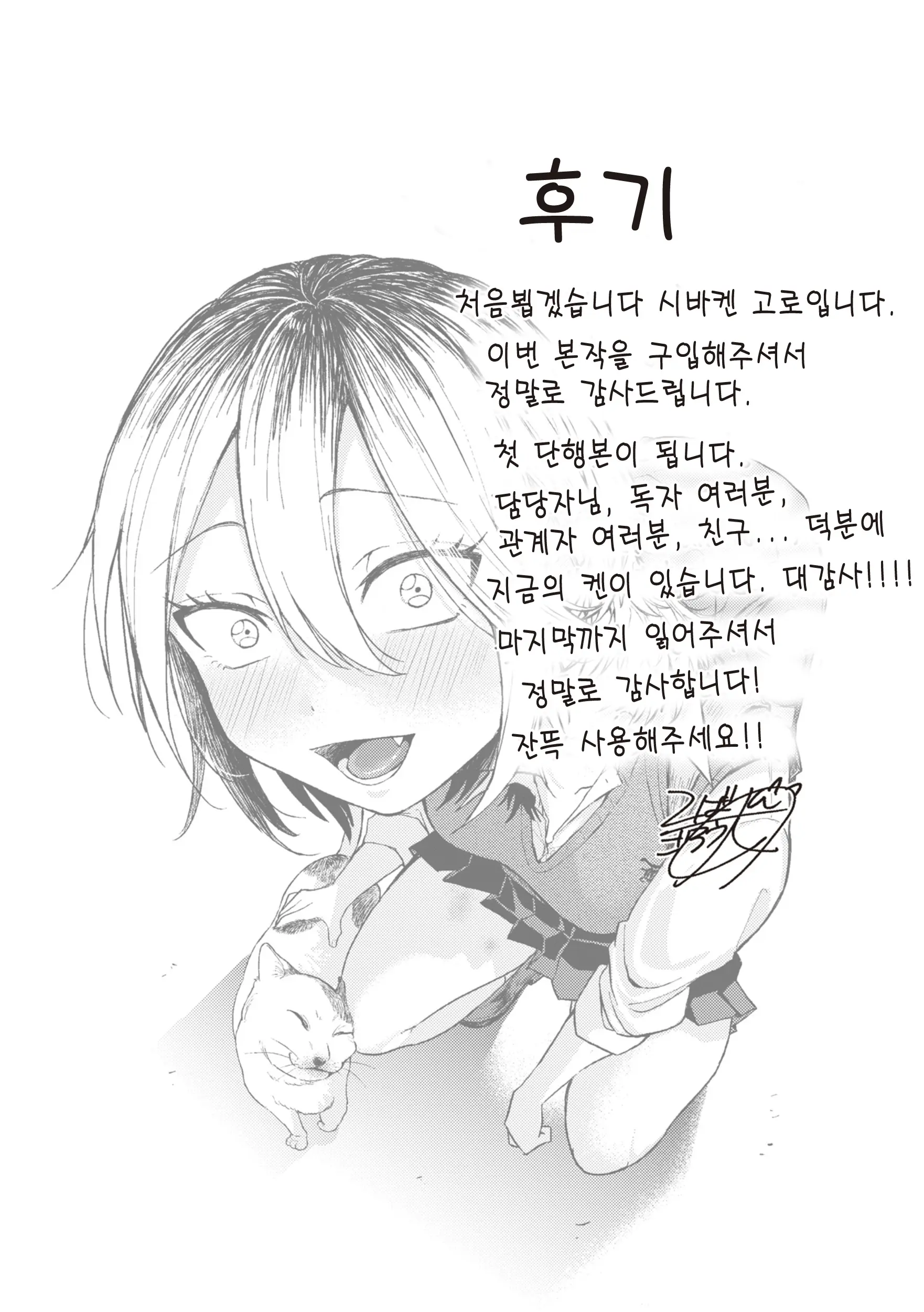 웹툰 이미지 168