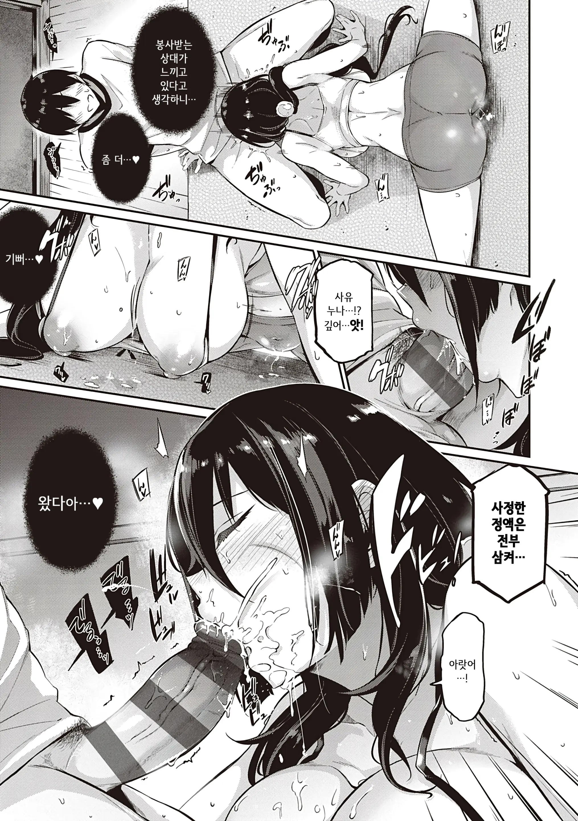 웹툰 이미지 59