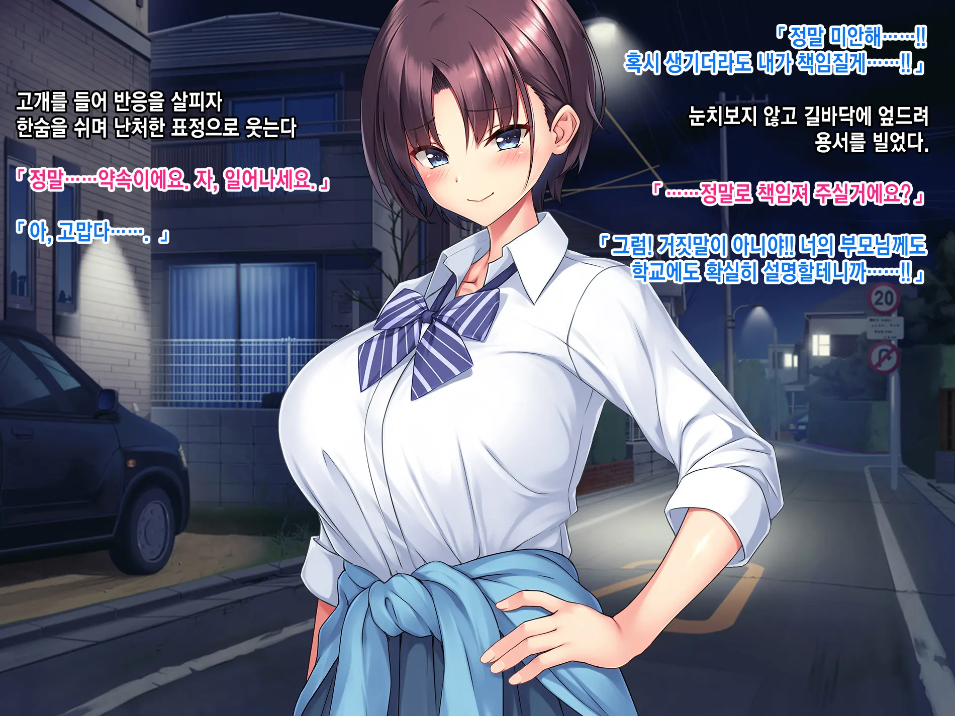 웹툰 이미지 197