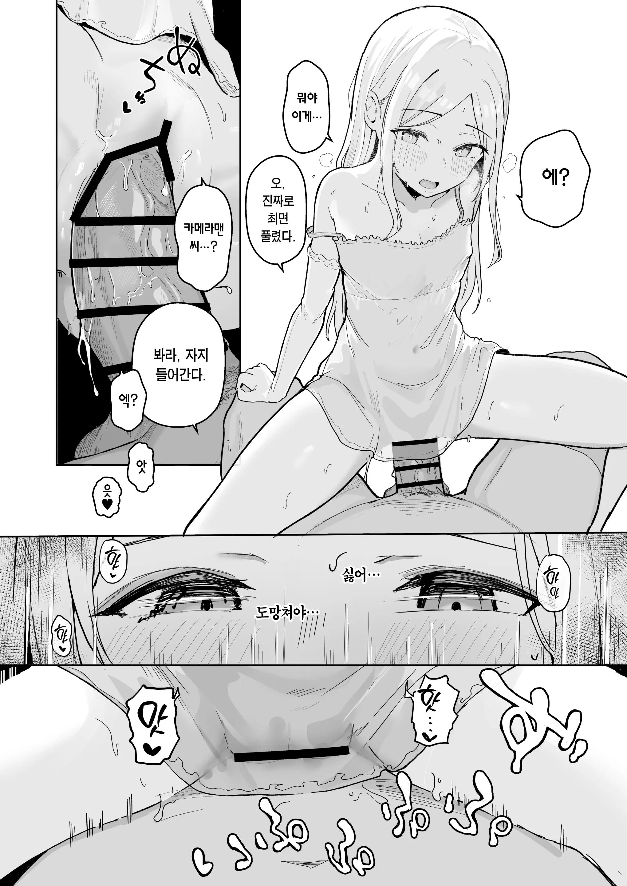 웹툰 이미지 25