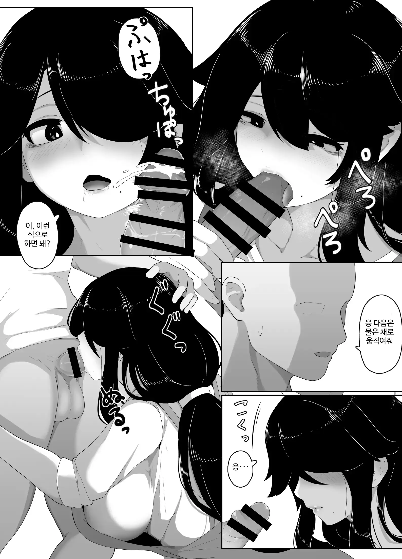 웹툰 이미지 122